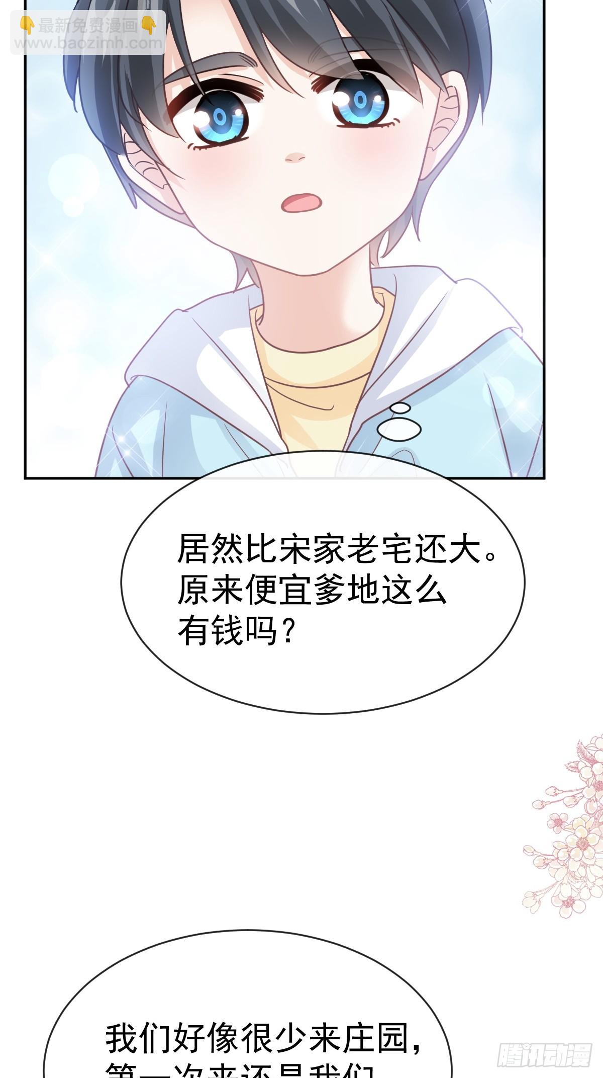 329 傅妈妈的欢迎仪式(1/2)-第333话