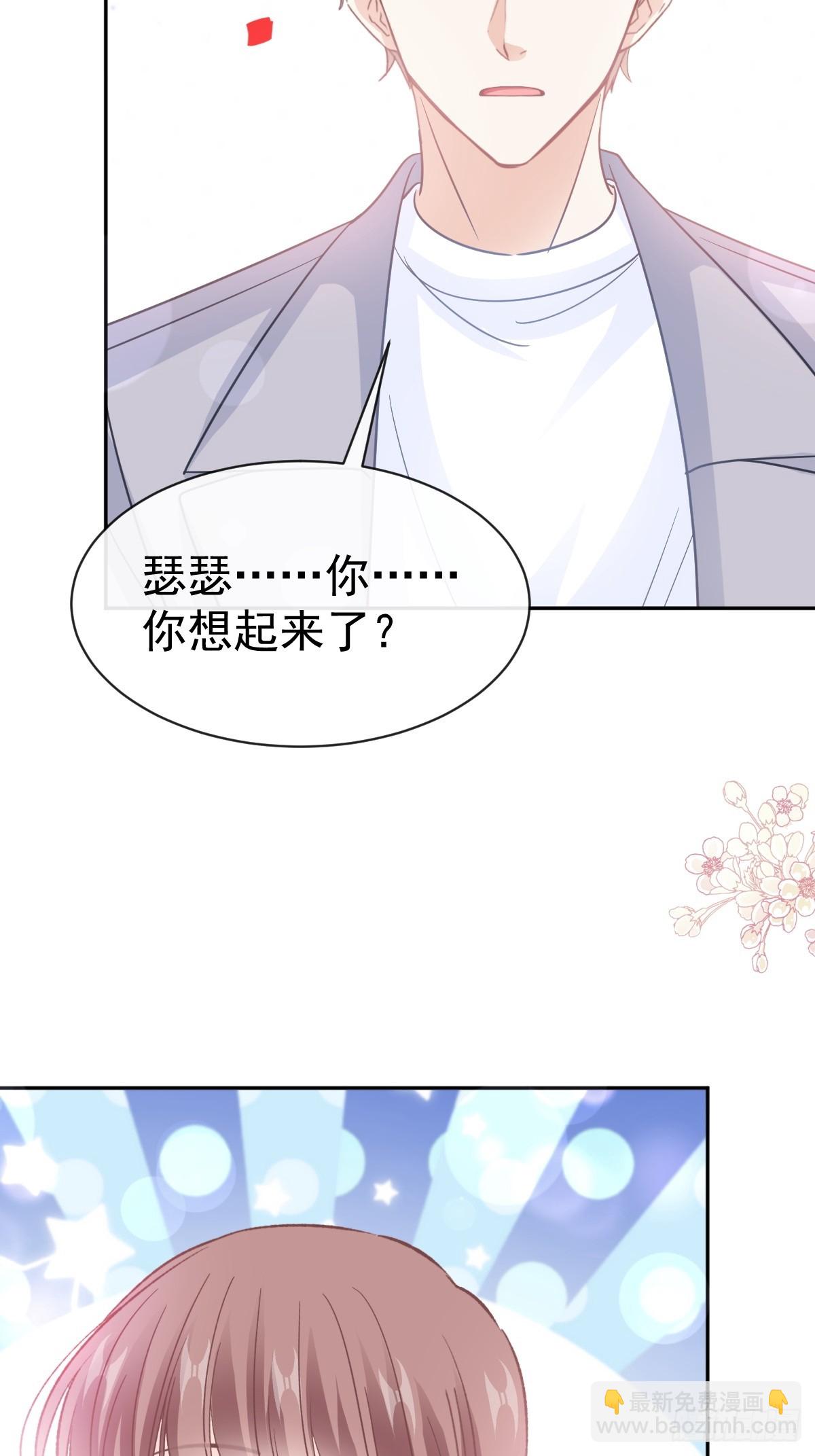 329 傅妈妈的欢迎仪式(1/2)-第333话