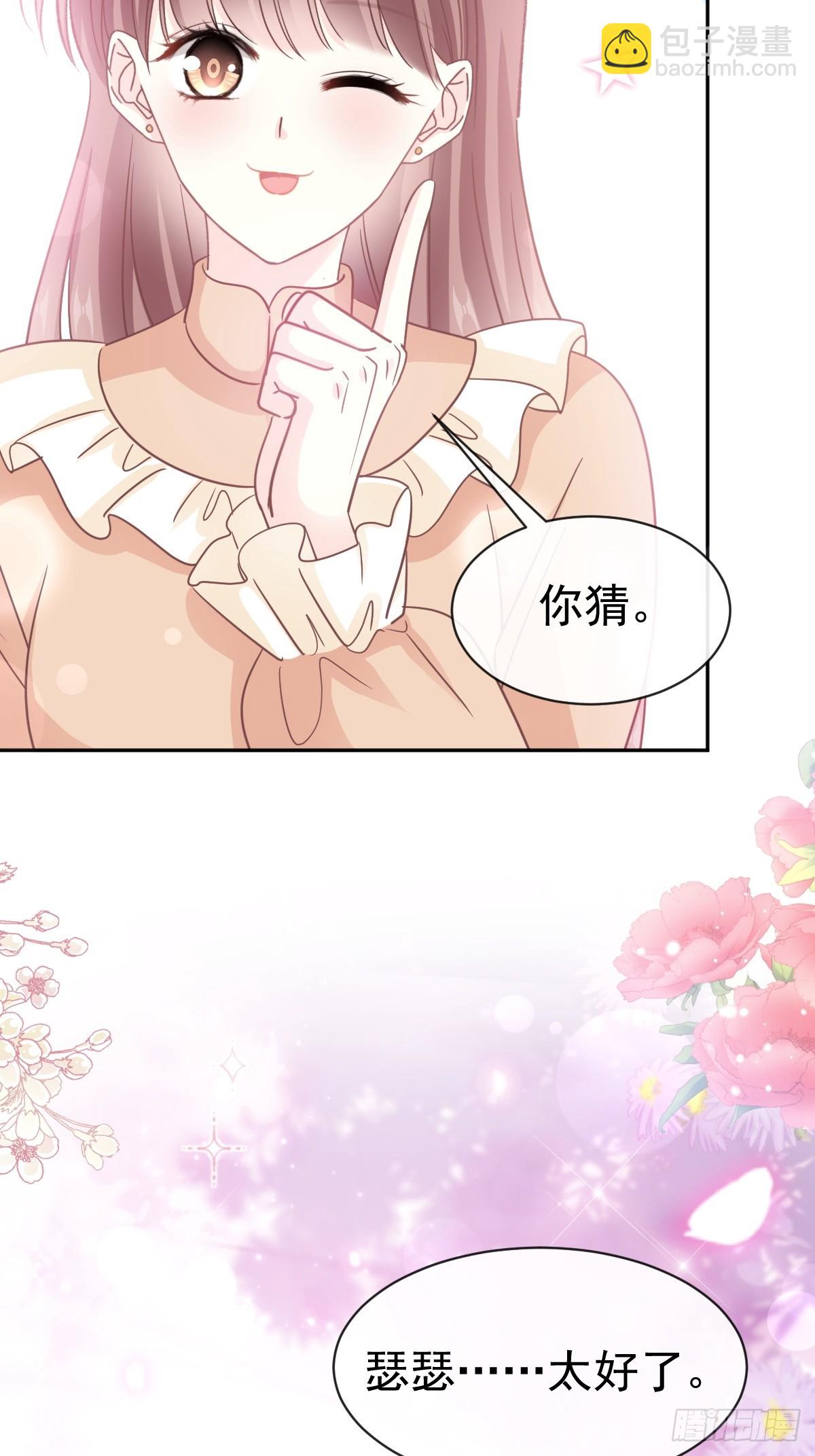 329 傅妈妈的欢迎仪式(1/2)-第333话