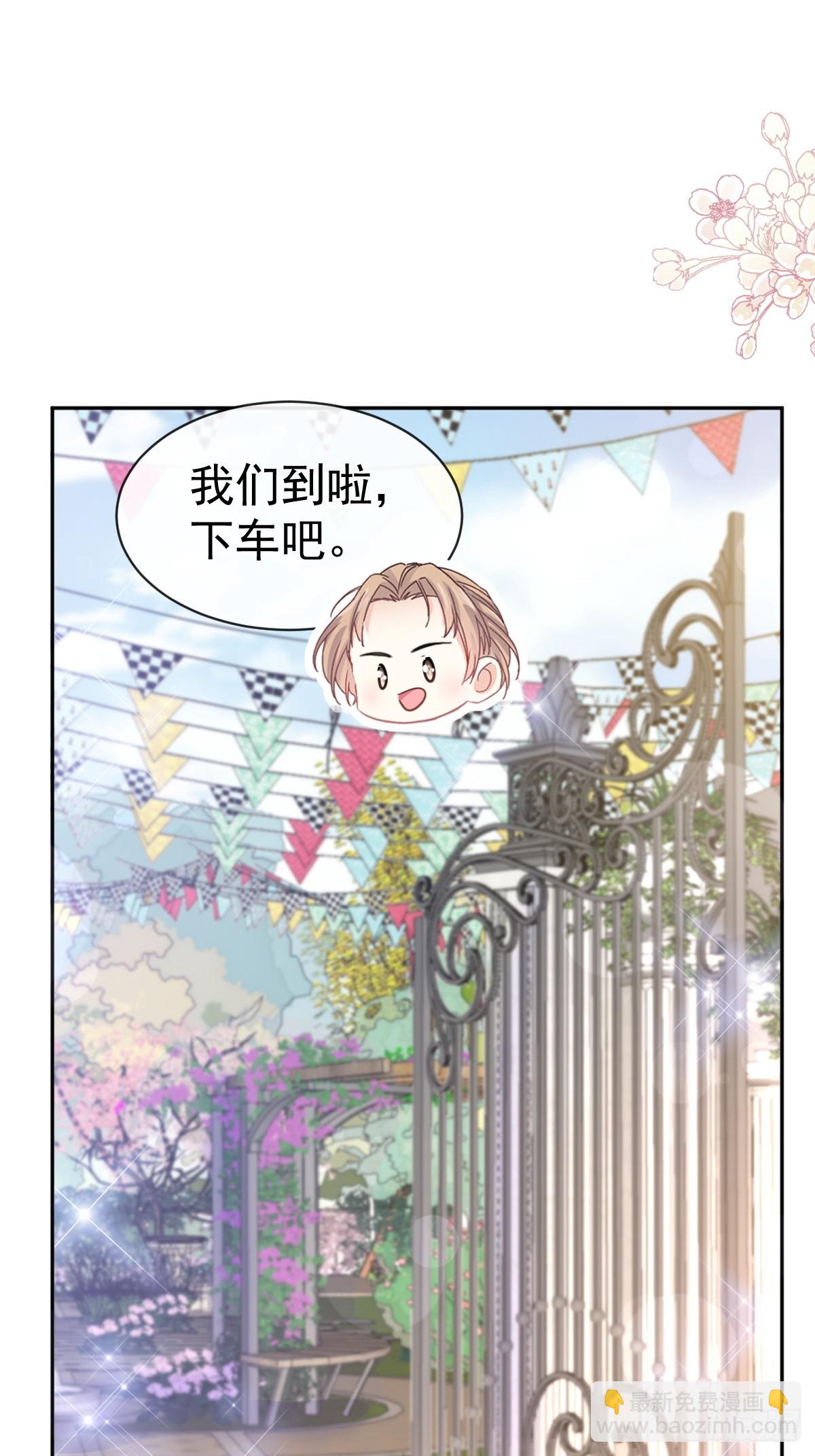 329 傅妈妈的欢迎仪式(1/2)-第333话