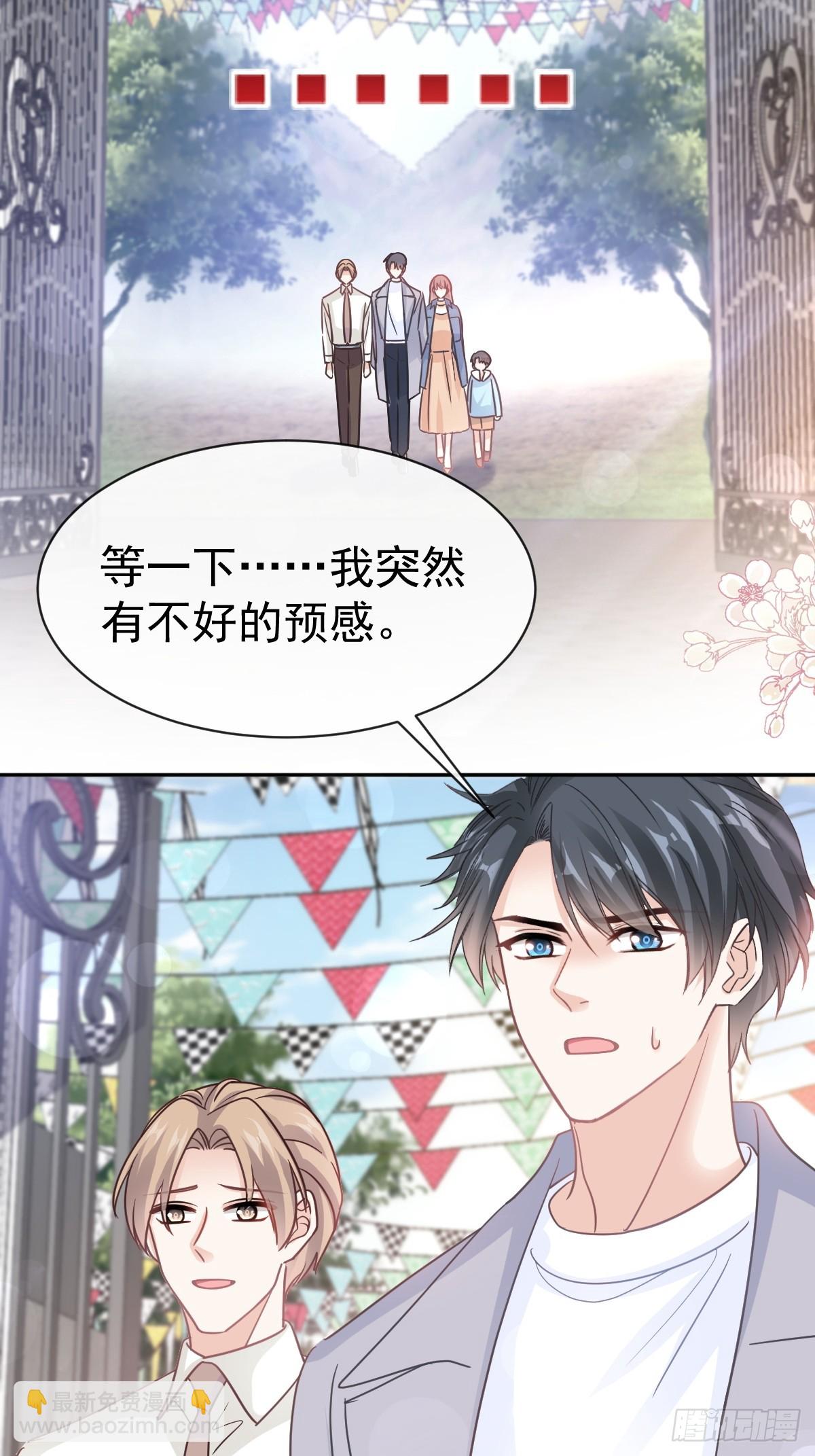 329 傅妈妈的欢迎仪式(1/2)-第333话