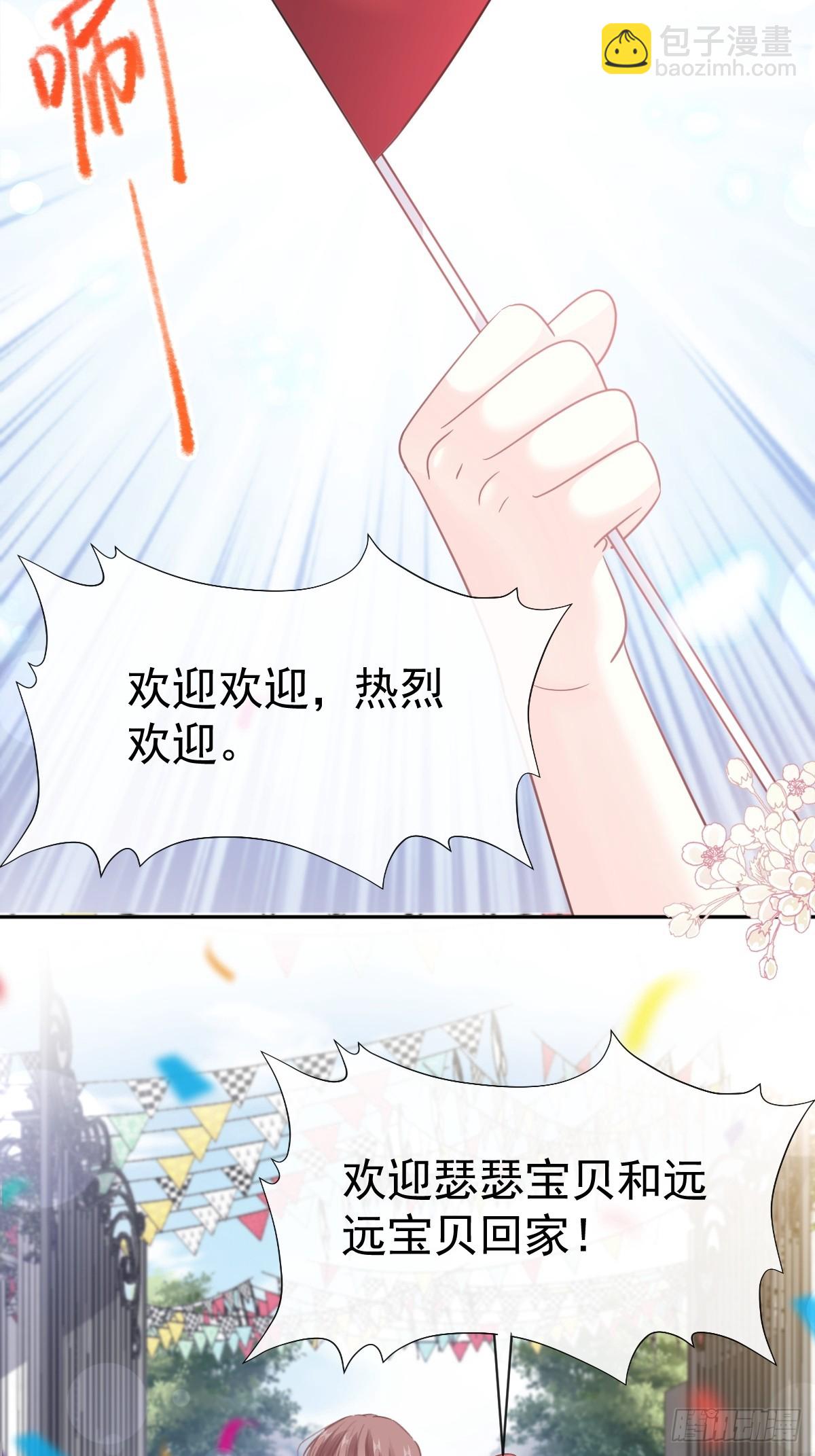 329 傅妈妈的欢迎仪式(1/2)-第333话