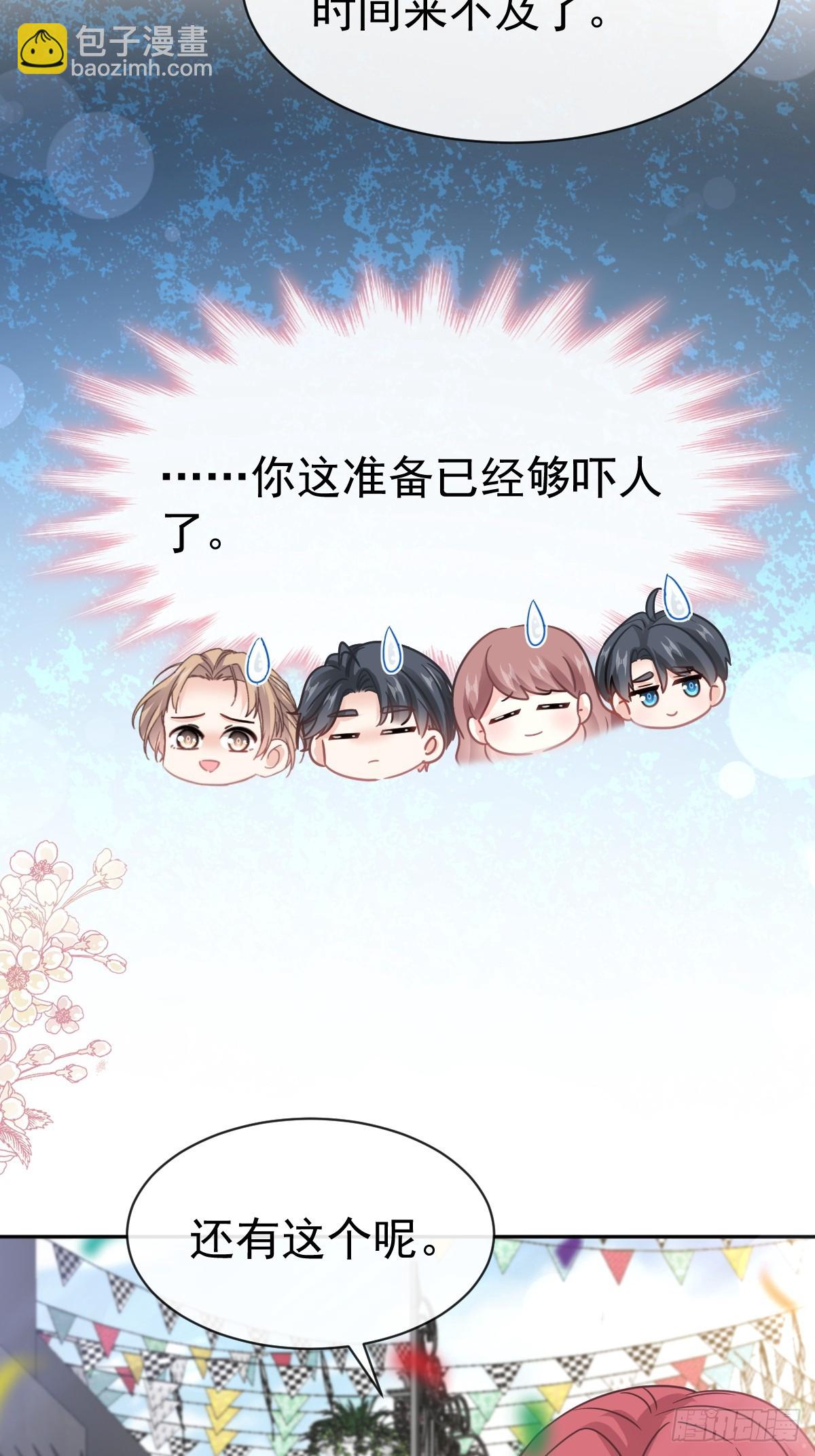 329 傅妈妈的欢迎仪式(1/2)-第333话