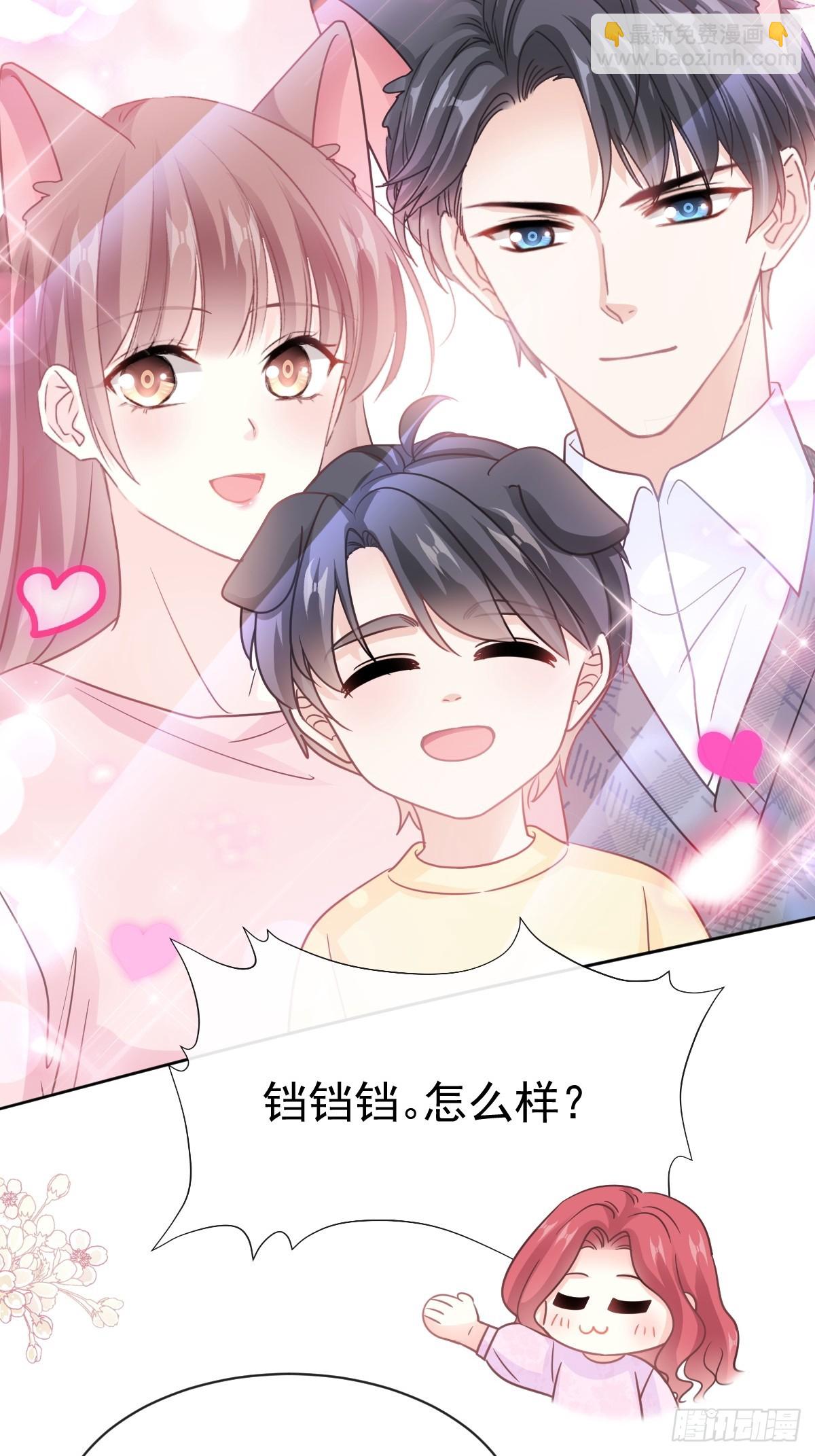 329 傅妈妈的欢迎仪式(1/2)-第333话