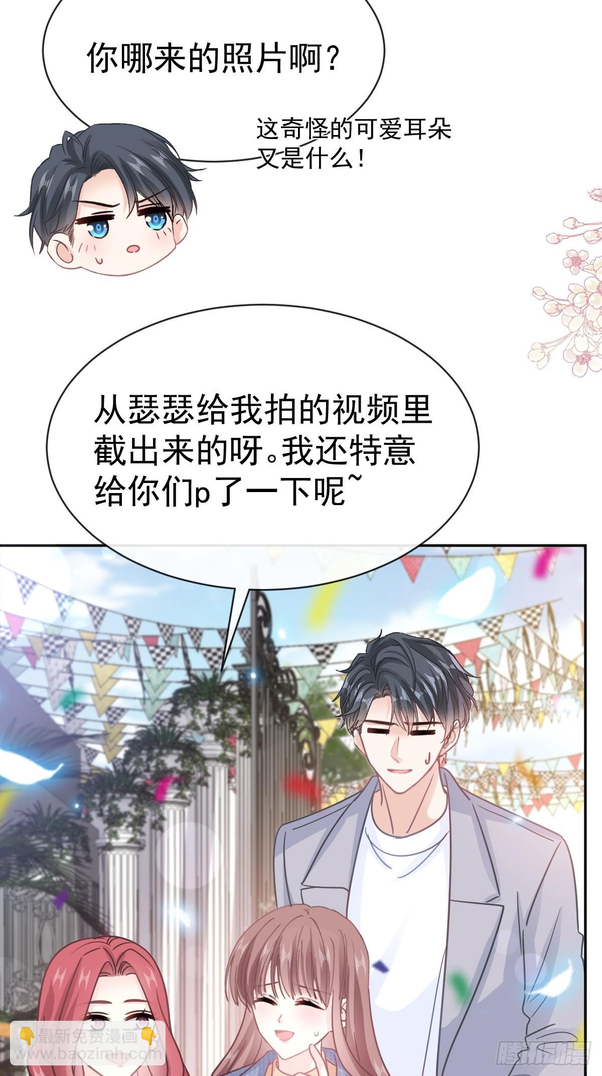 329 傅妈妈的欢迎仪式(1/2)-第333话