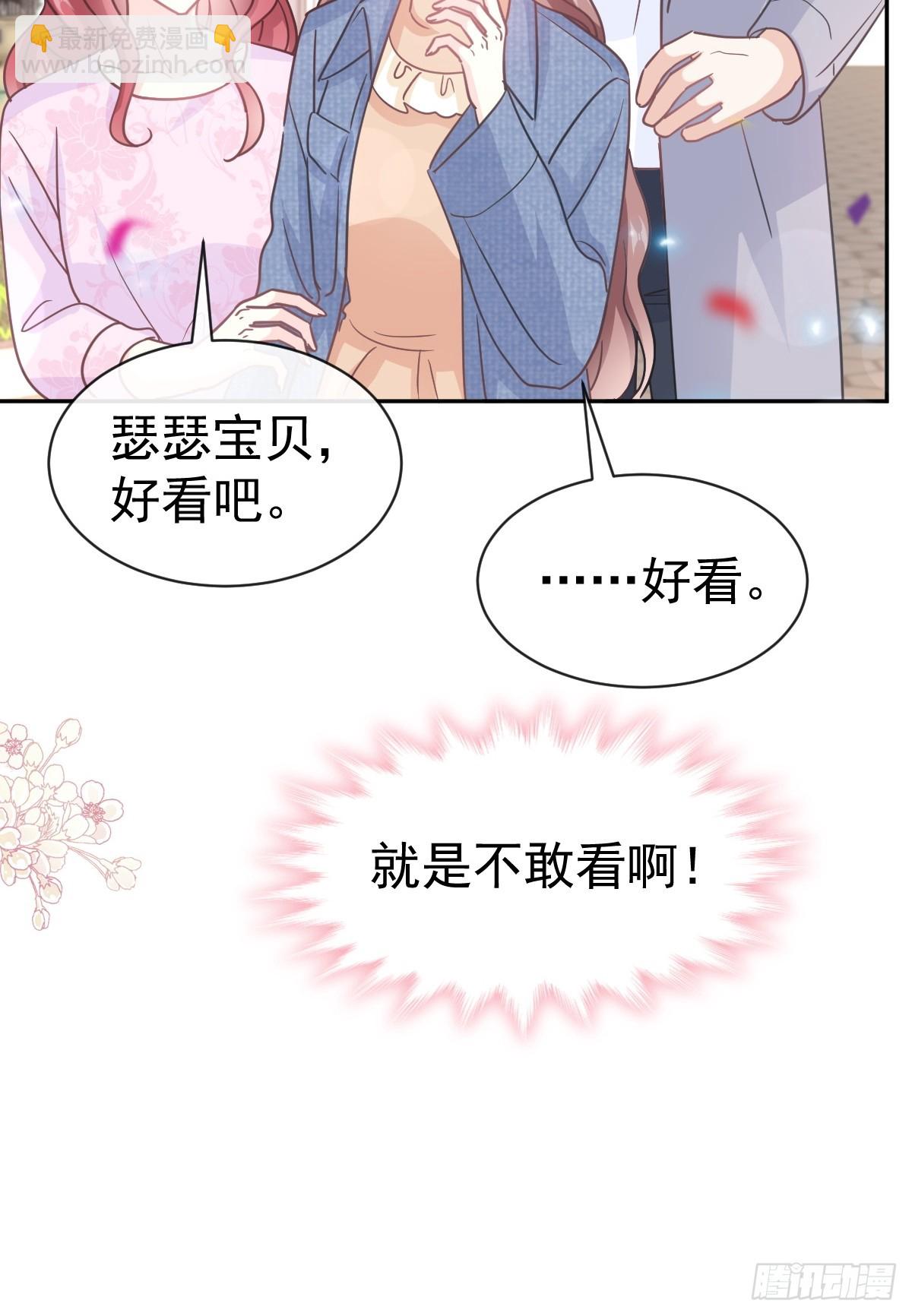 329 傅妈妈的欢迎仪式(1/2)-第333话
