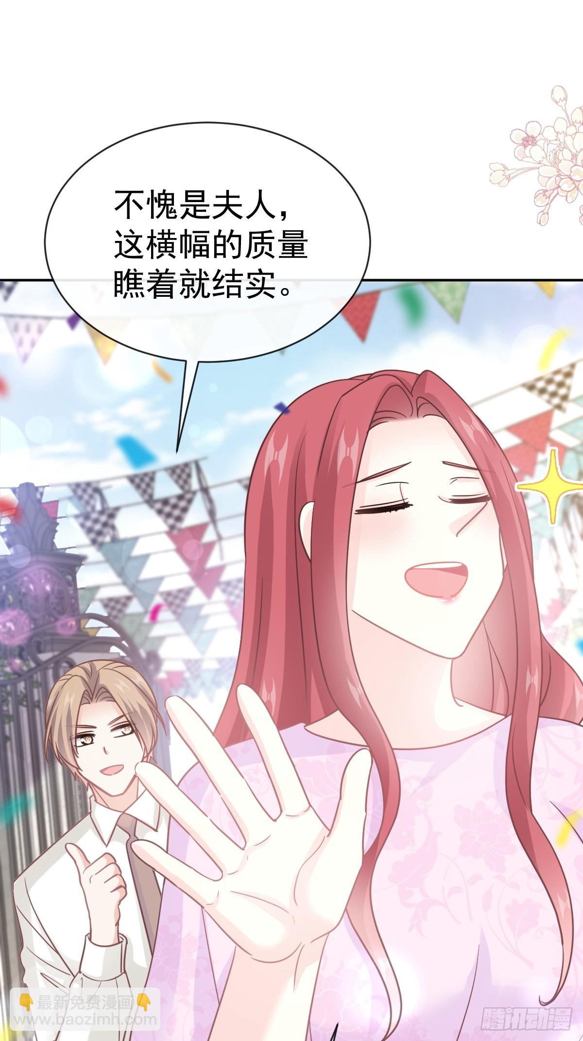 329 傅妈妈的欢迎仪式(1/2)-第333话