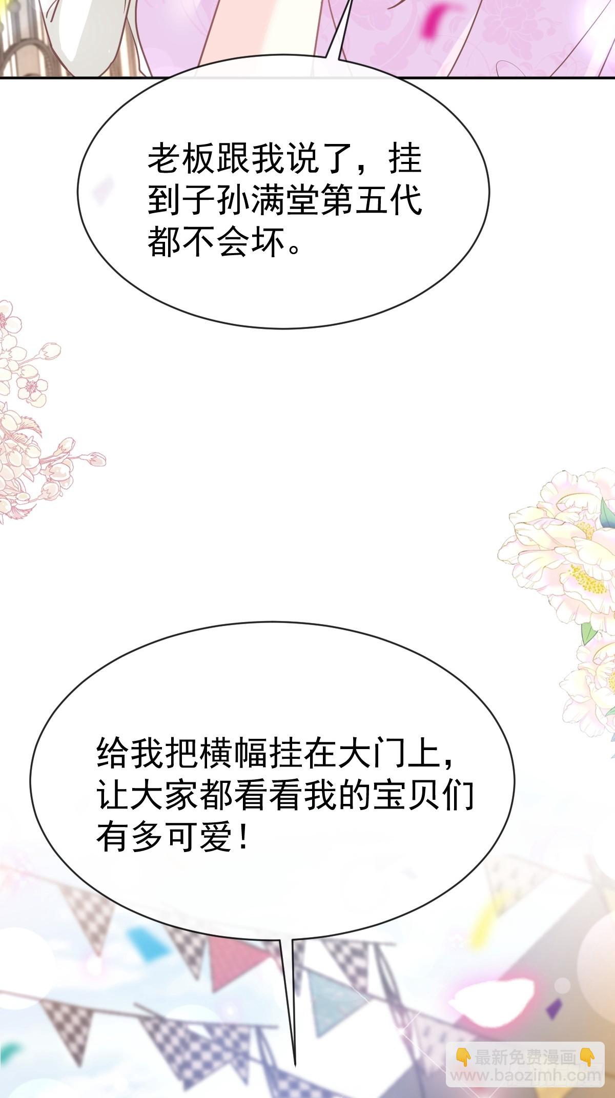 329 傅妈妈的欢迎仪式(1/2)-第333话