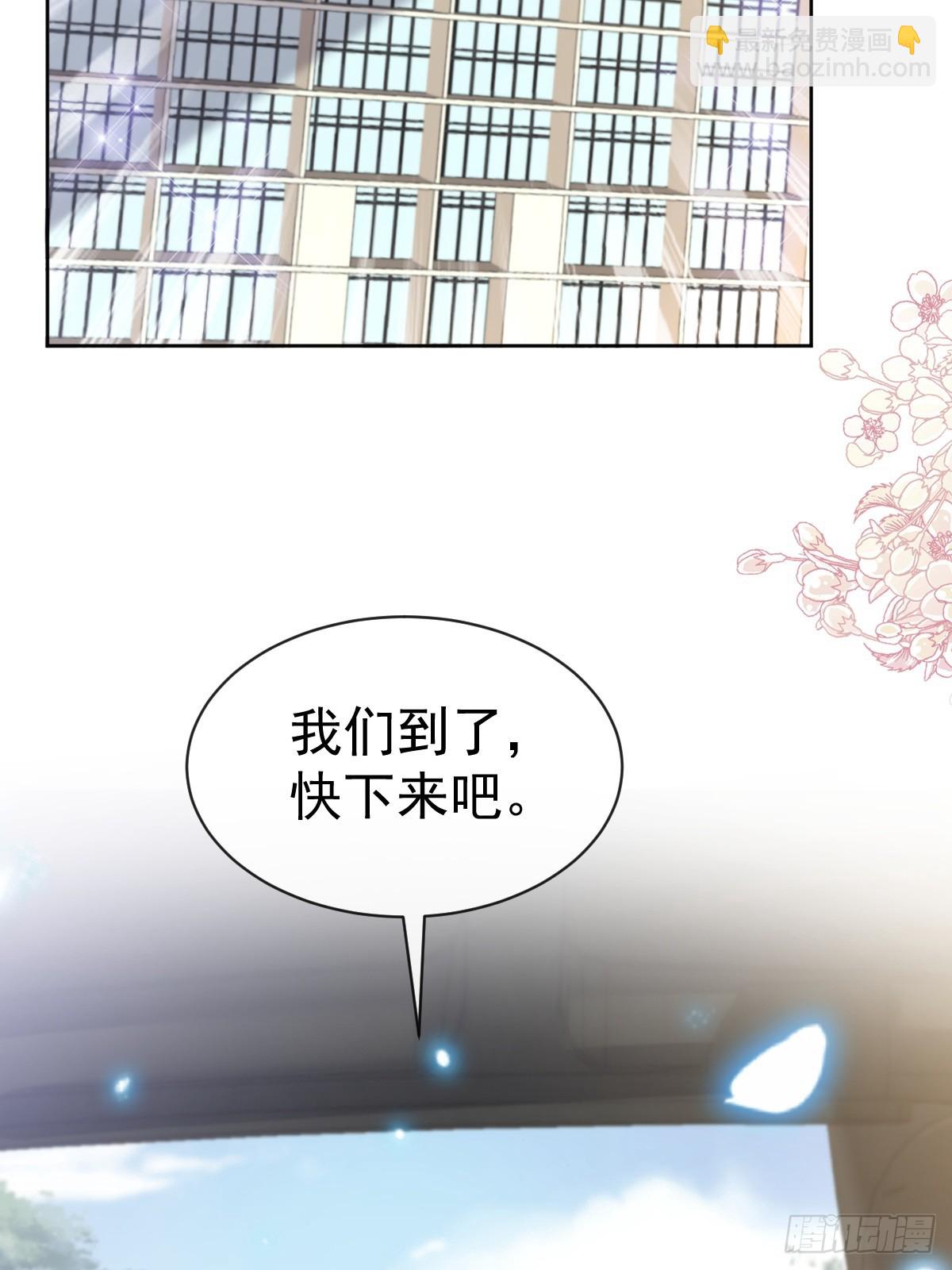 329 傅妈妈的欢迎仪式(1/2)-第333话