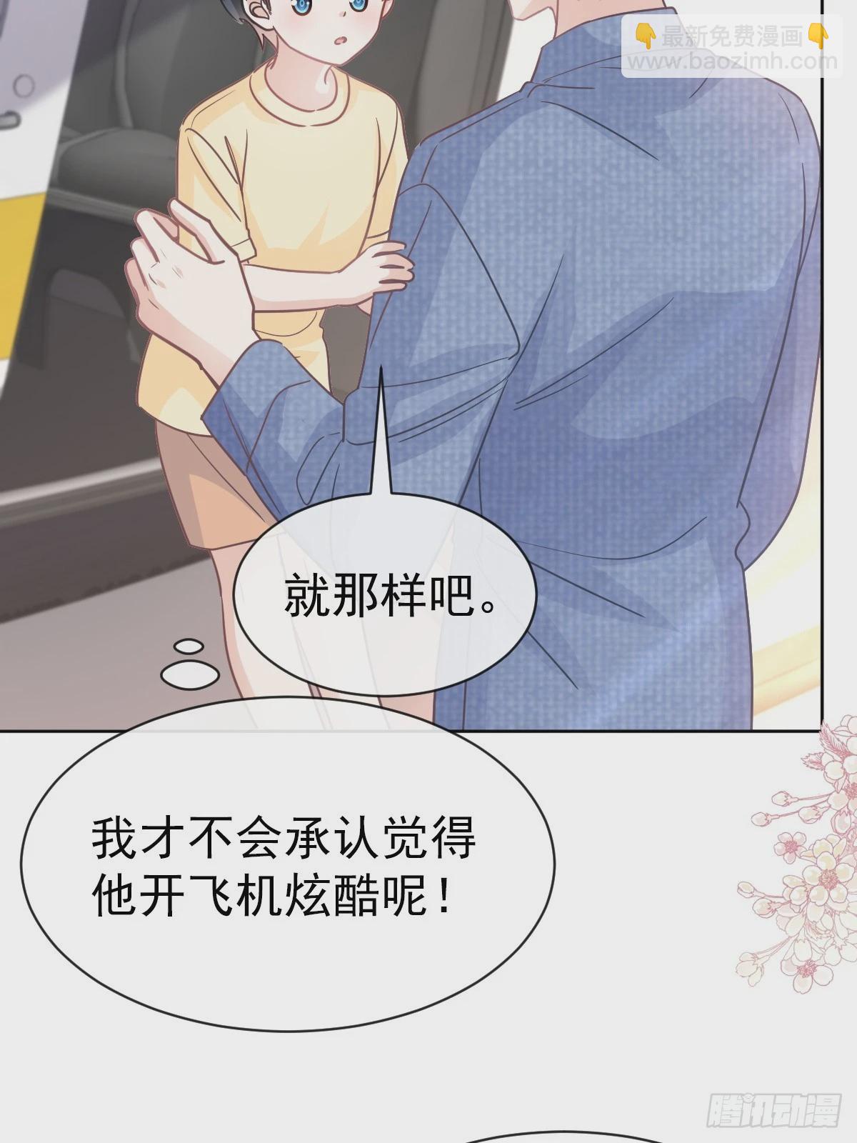 329 傅妈妈的欢迎仪式(1/2)-第333话