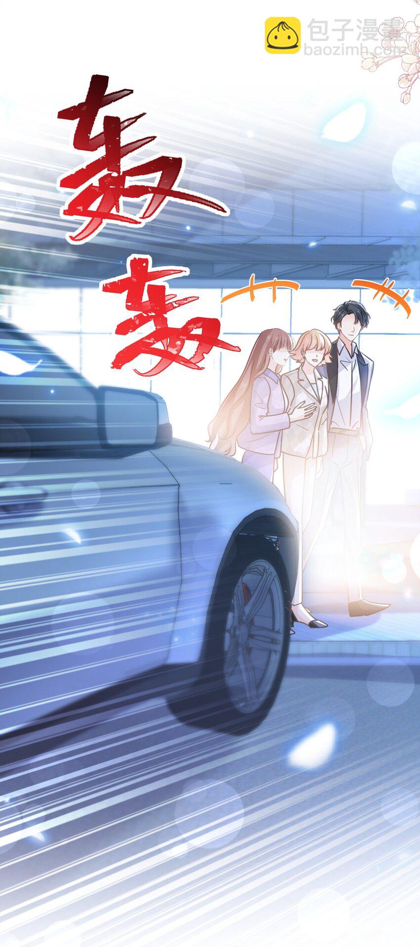 339 李家二小姐？-第343话