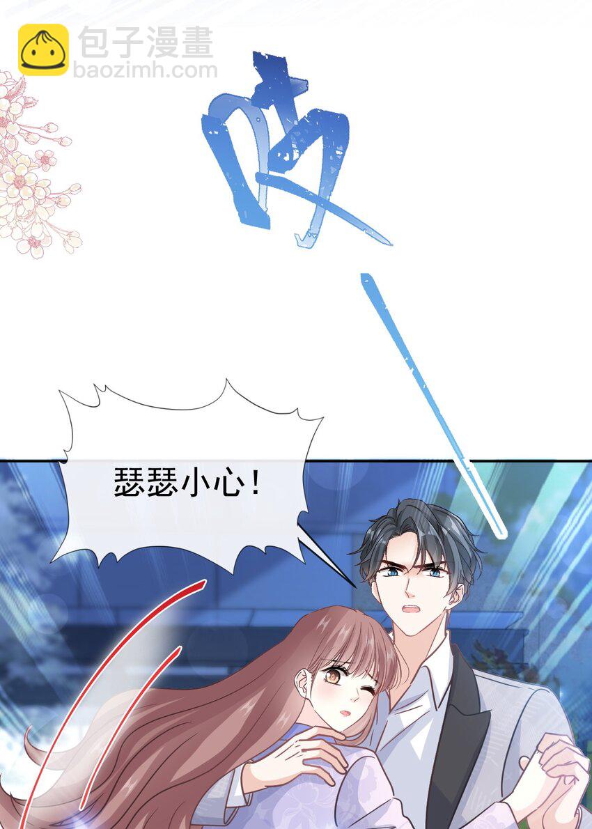 339 李家二小姐？-第343话