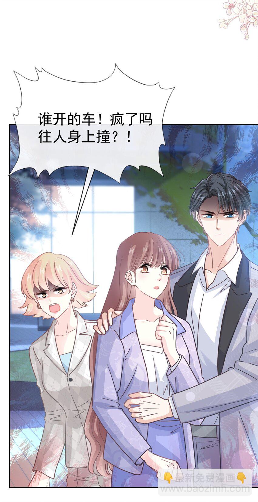 339 李家二小姐？-第343话