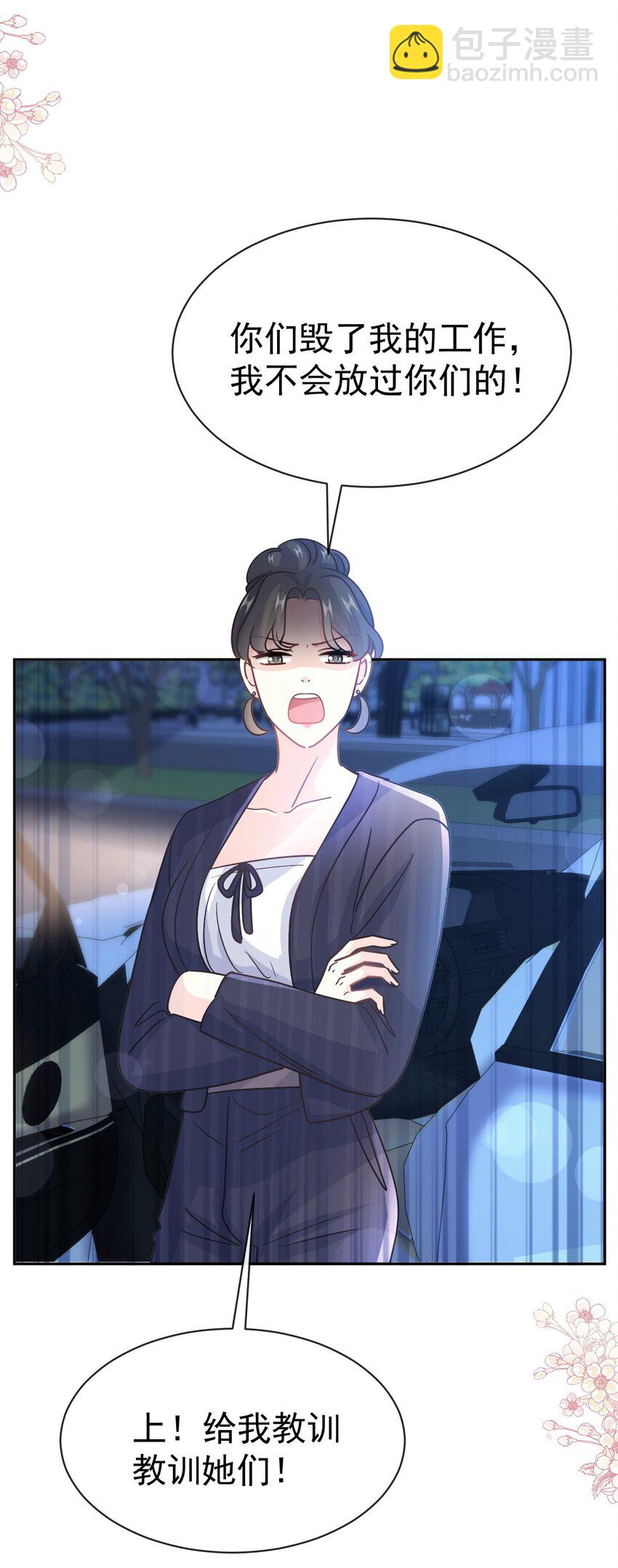 339 李家二小姐？-第343话
