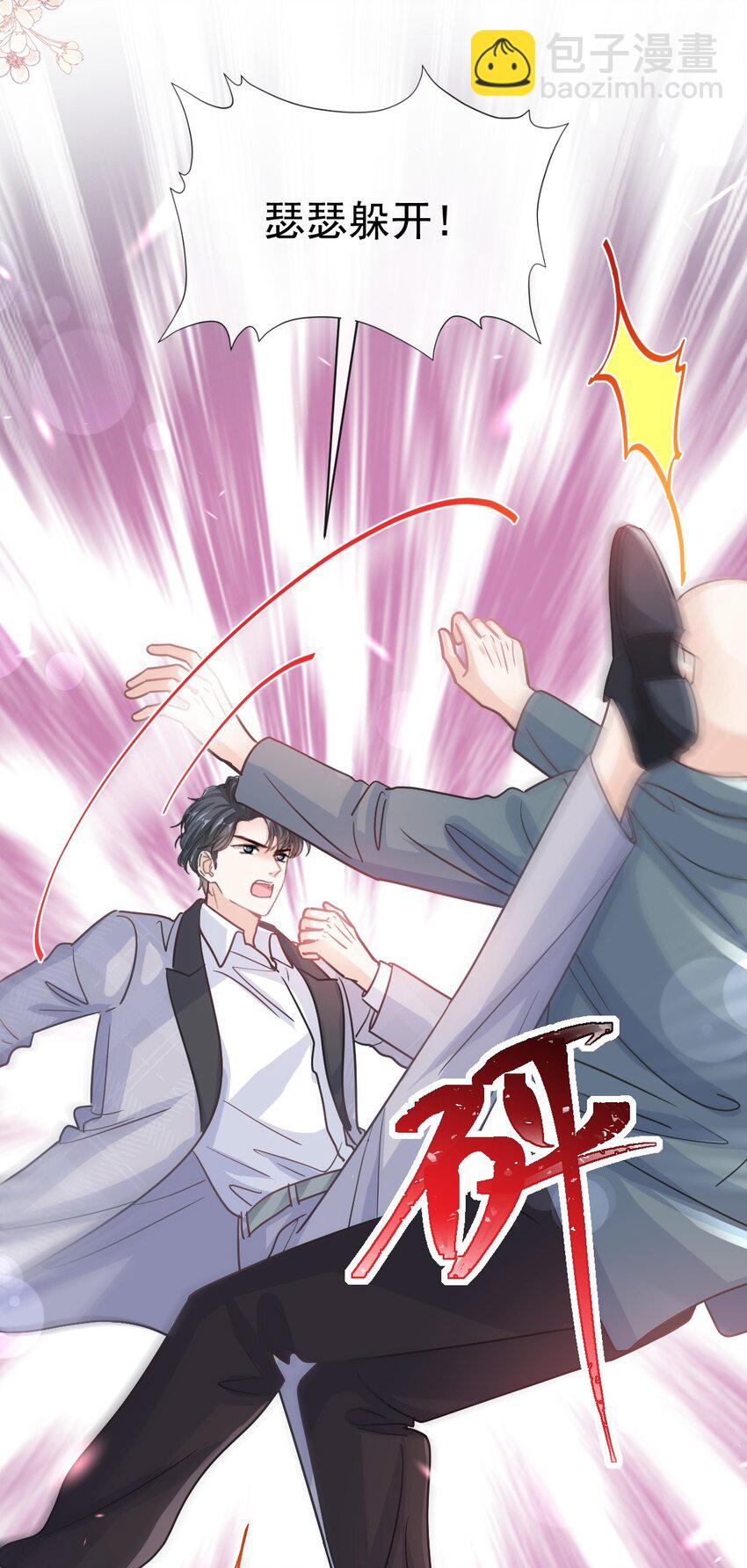 339 李家二小姐？-第343话