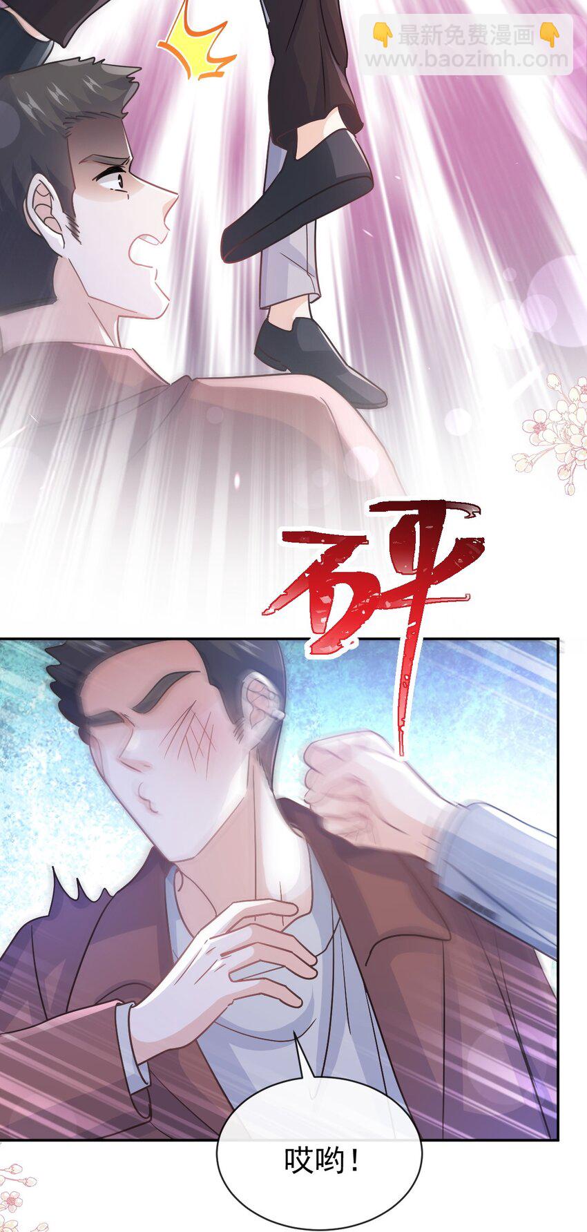 339 李家二小姐？-第343话