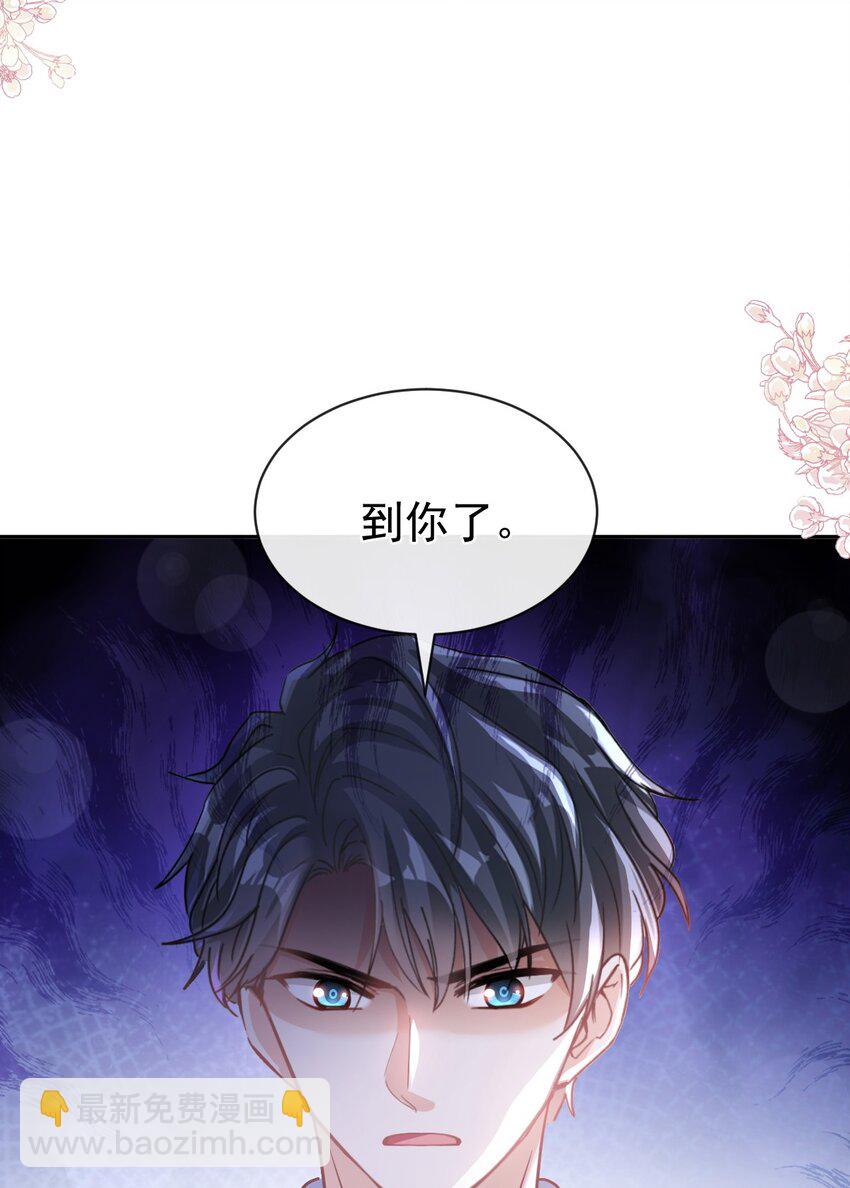 339 李家二小姐？-第343话