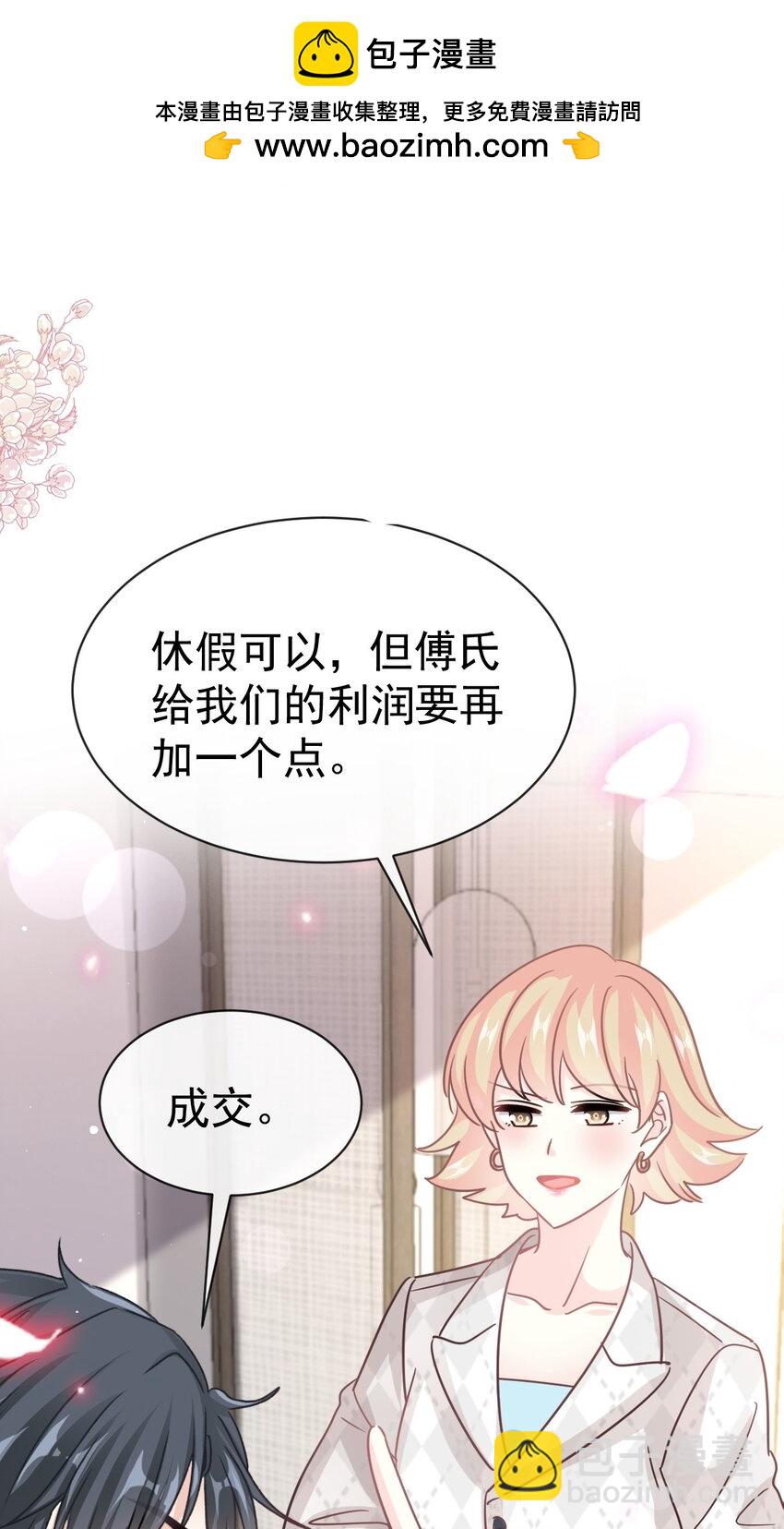 339 李家二小姐？-第343话