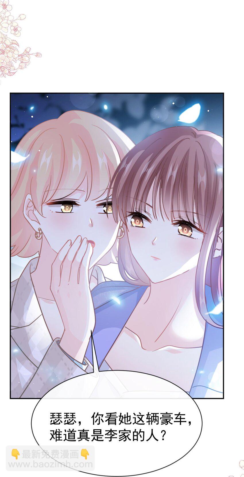 339 李家二小姐？-第343话