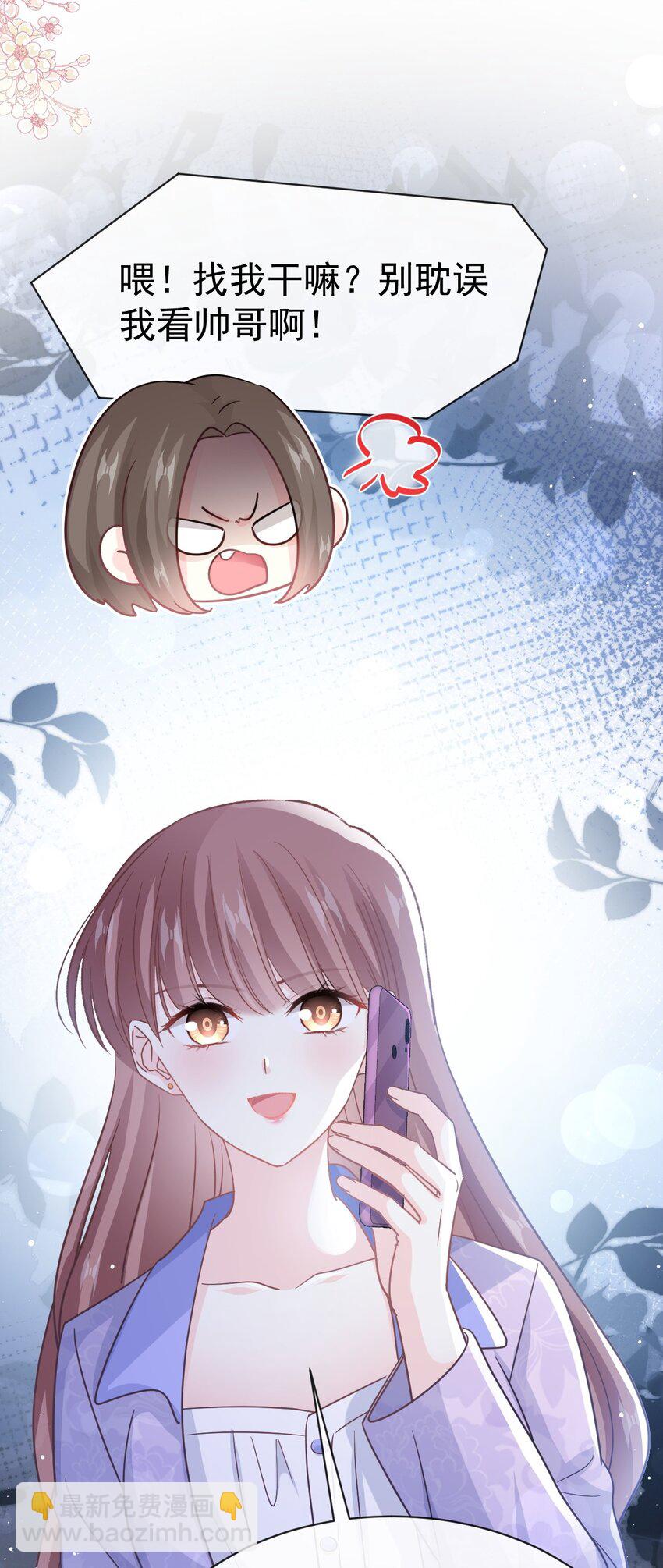339 李家二小姐？-第343话