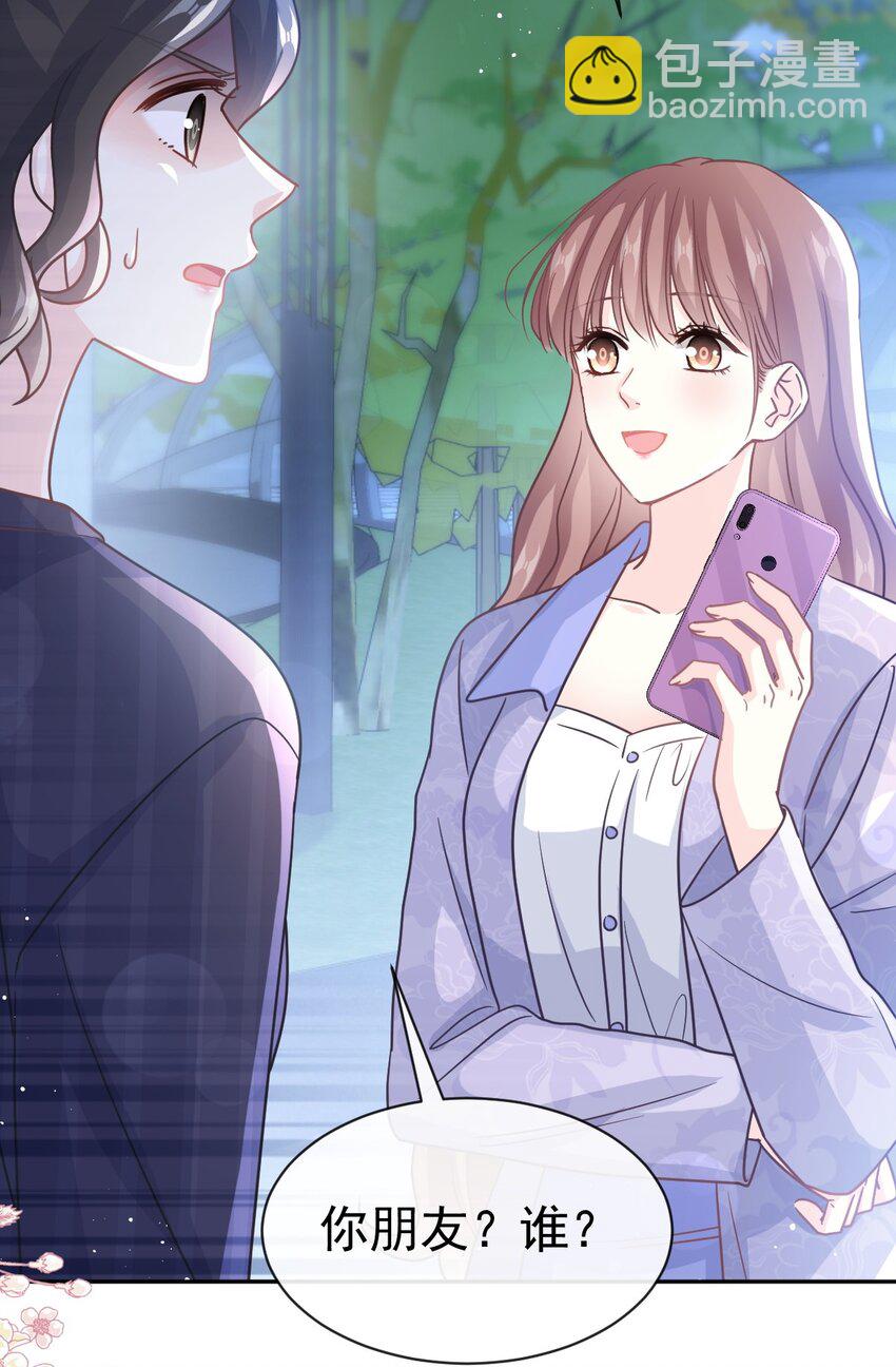 339 李家二小姐？-第343话