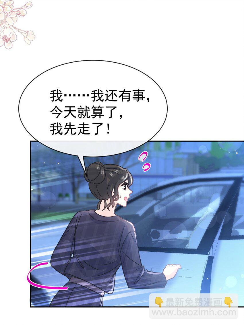 339 李家二小姐？-第343话