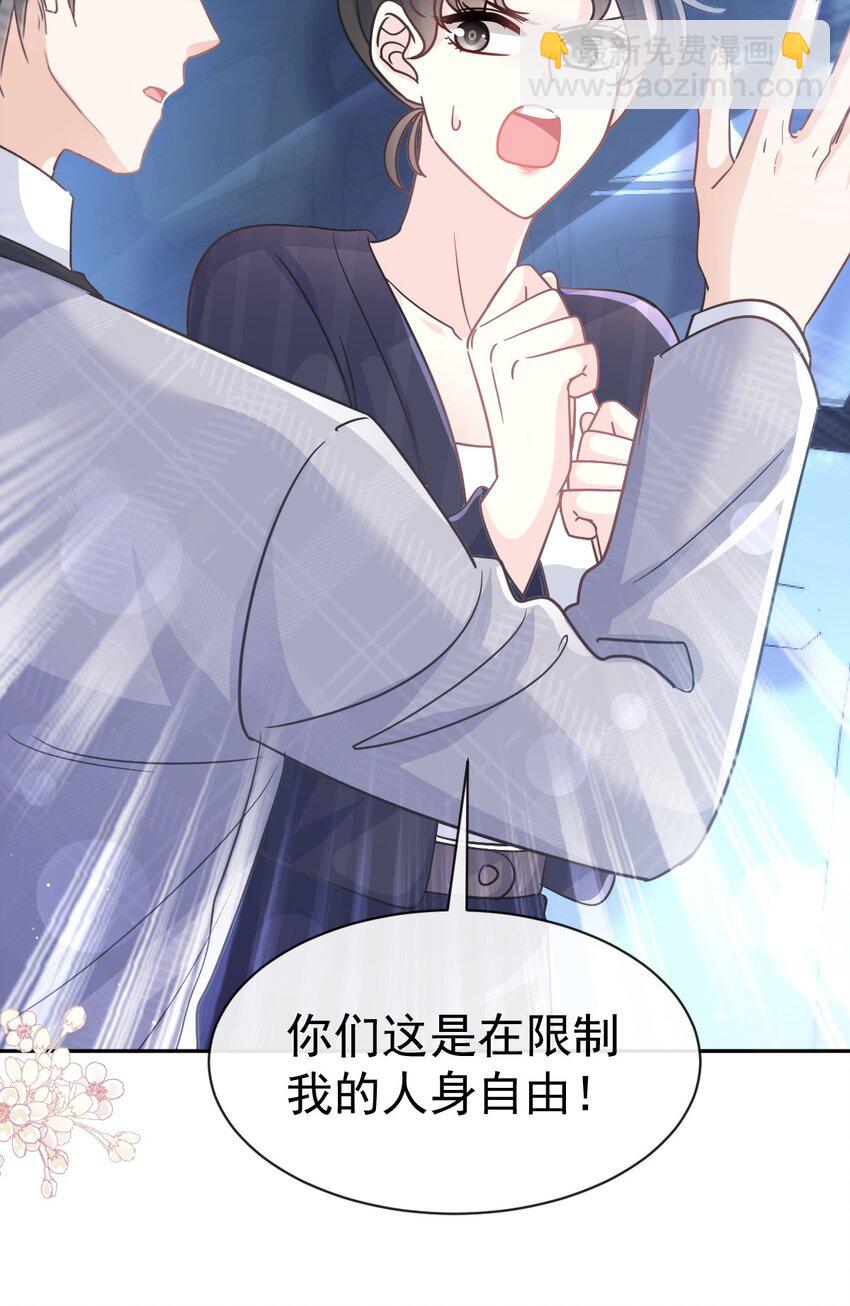 339 李家二小姐？-第343话