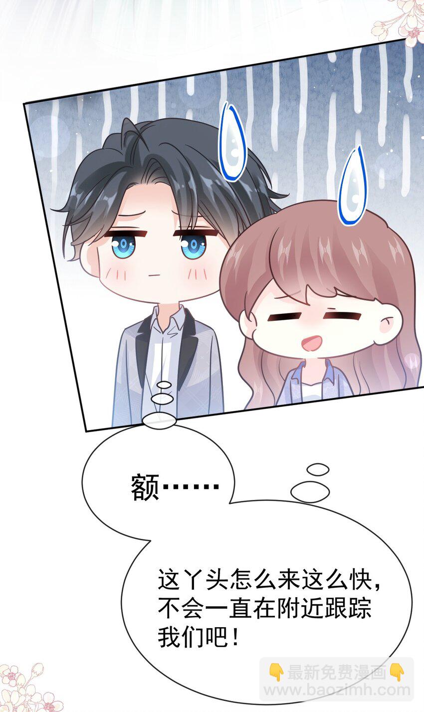 339 李家二小姐？-第343话