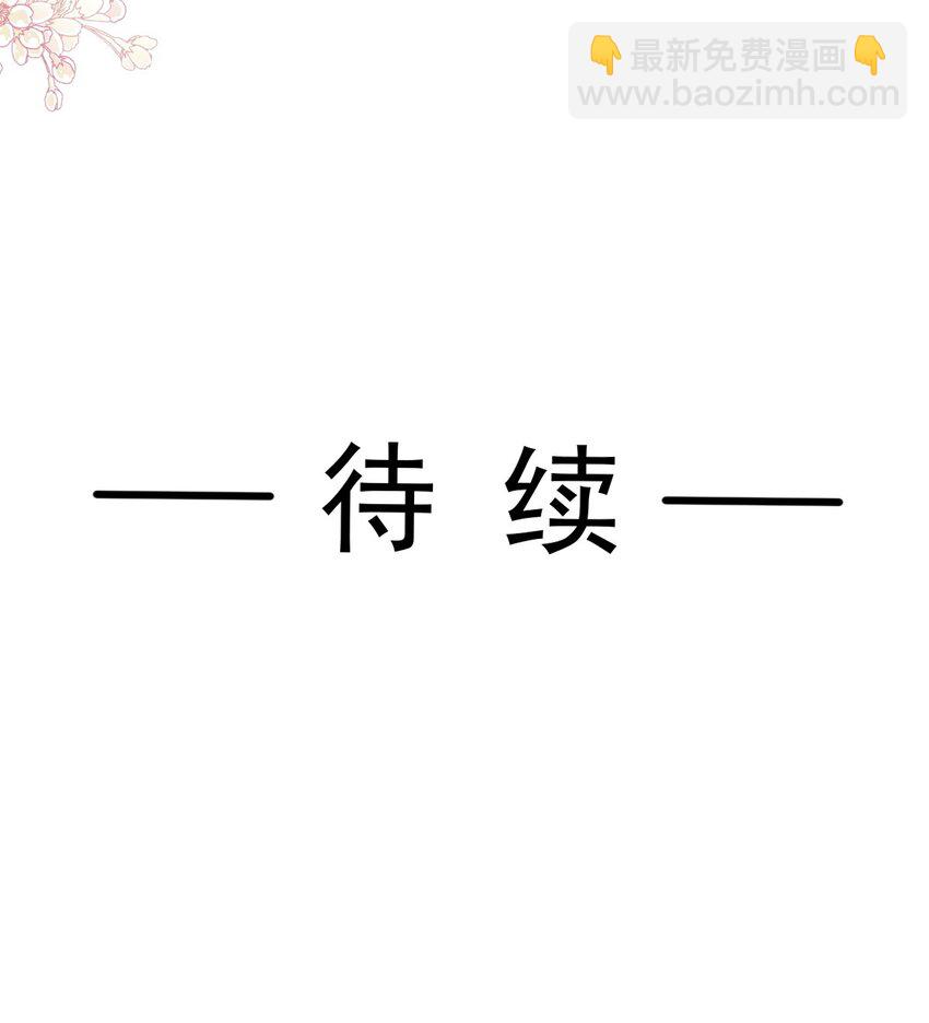 339 李家二小姐？-第343话