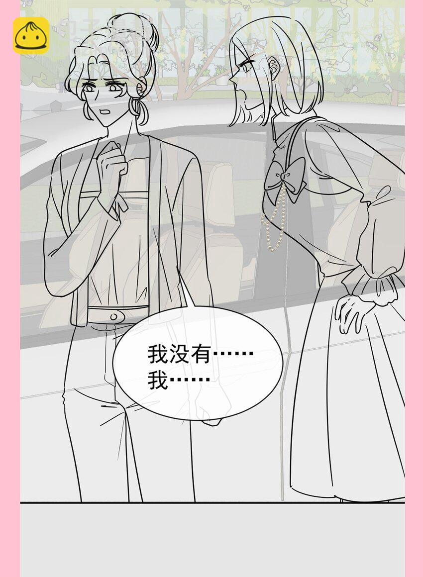339 李家二小姐？-第343话