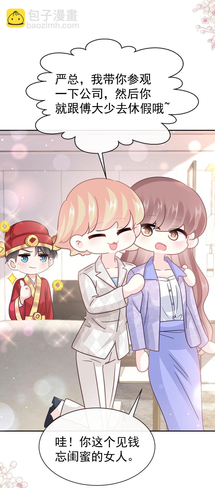 339 李家二小姐？-第343话