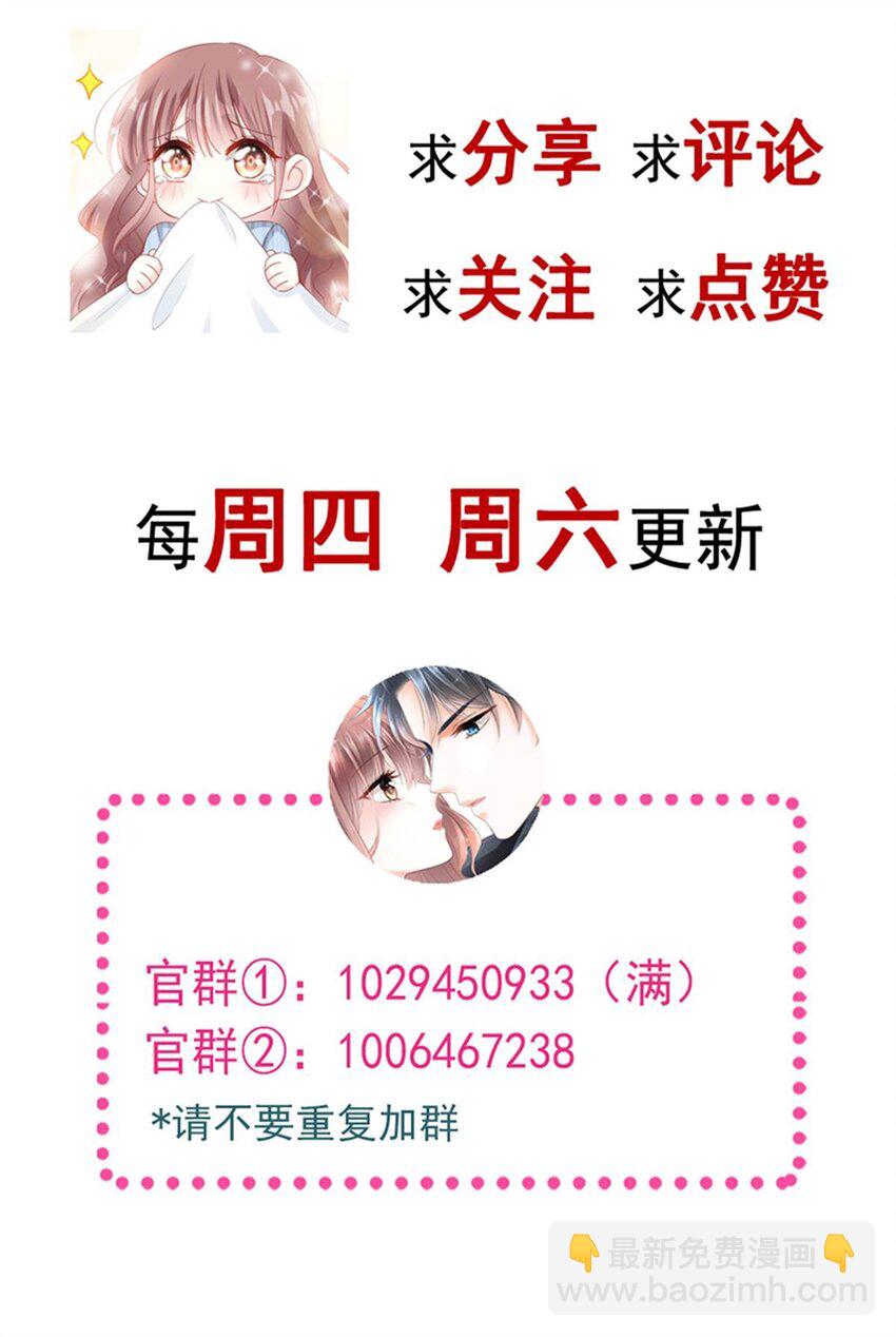 339 李家二小姐？-第343话