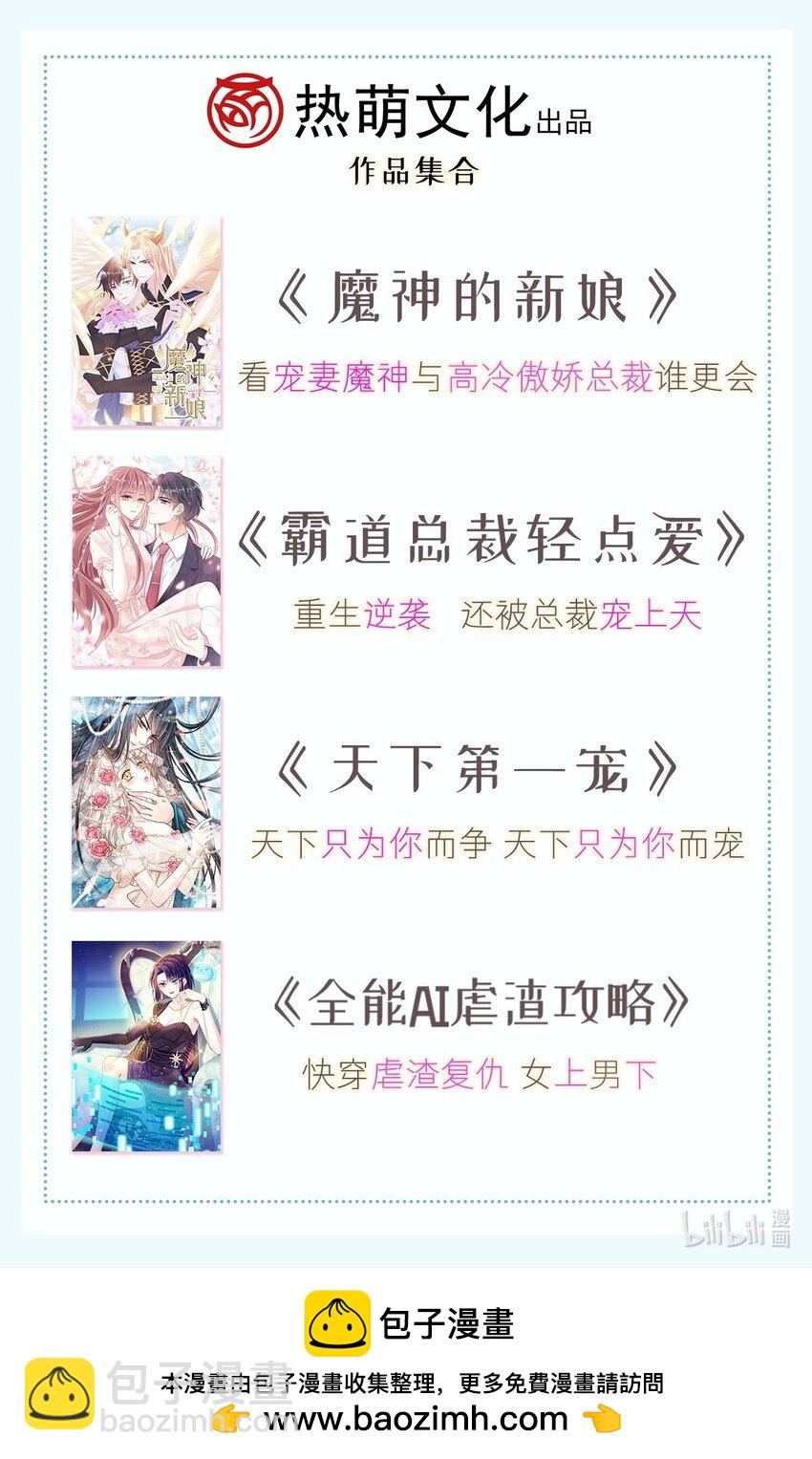 339 李家二小姐？-第343话