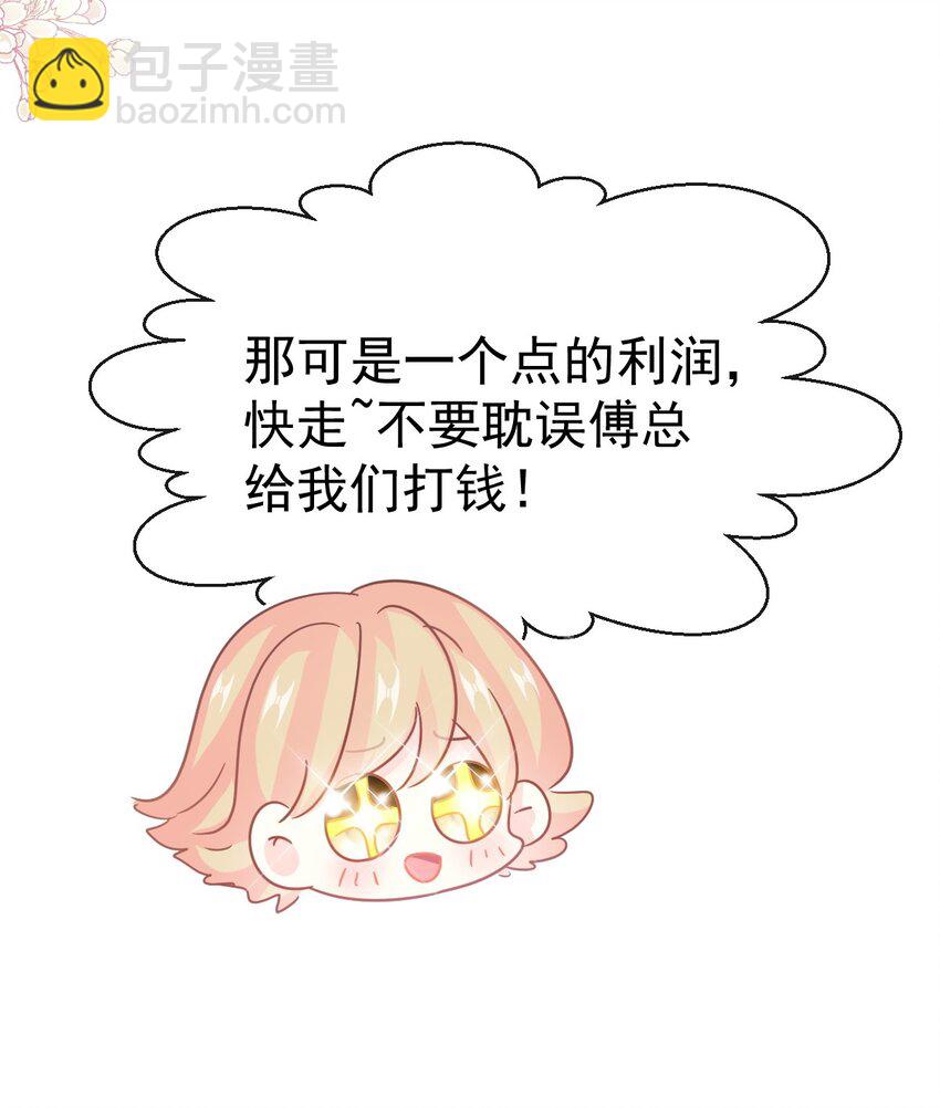 339 李家二小姐？-第343话