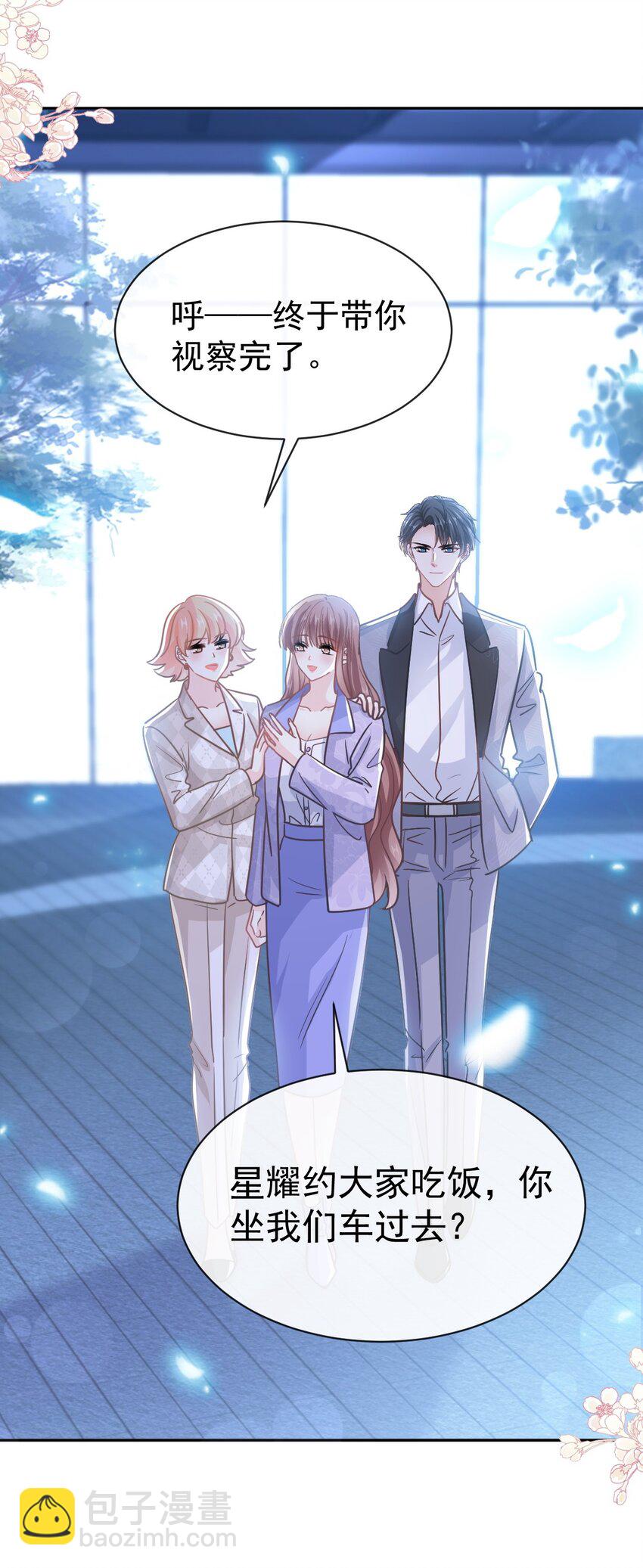 339 李家二小姐？-第343话