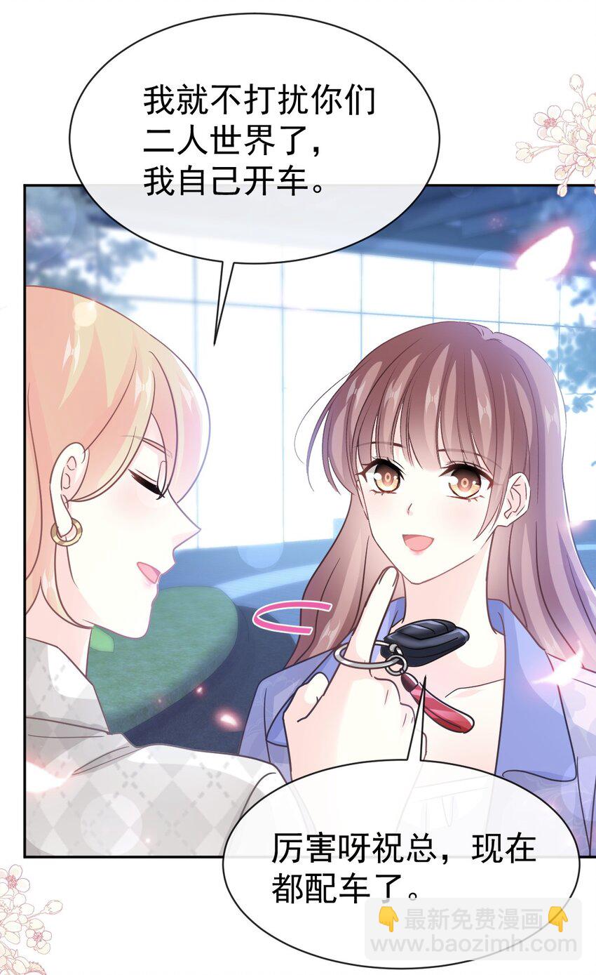 339 李家二小姐？-第343话