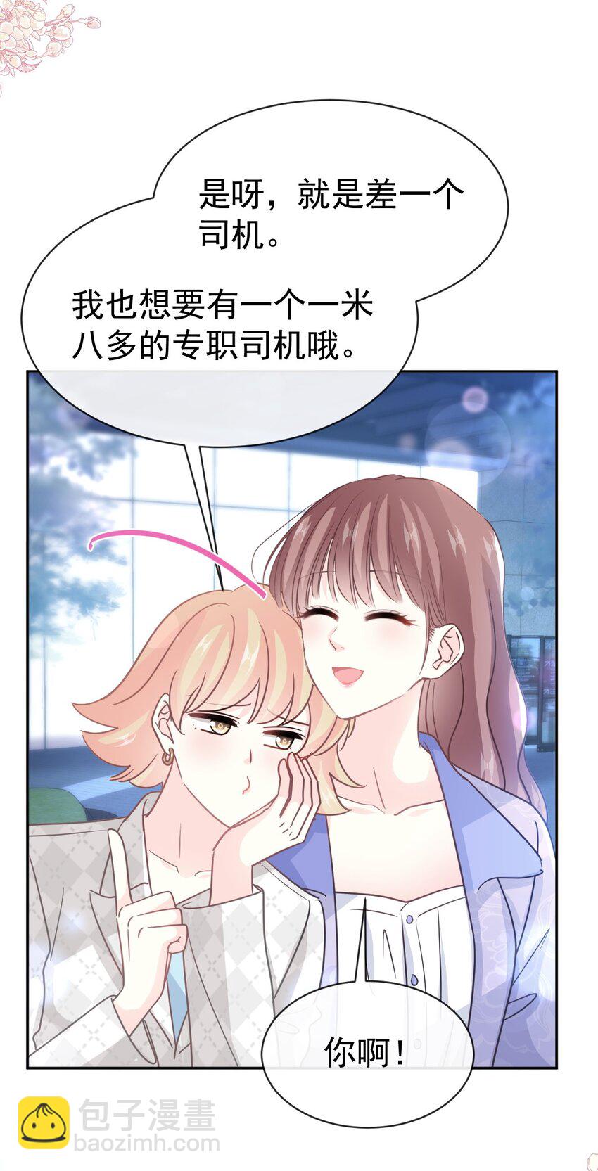 339 李家二小姐？-第343话