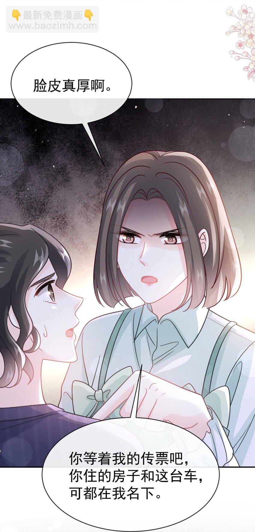 340 麻烦的人-第357话