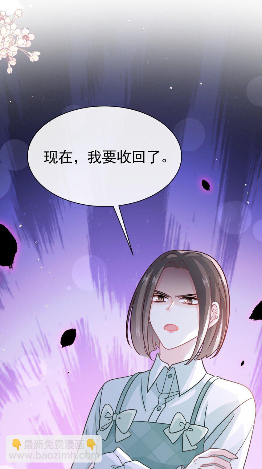 340 麻烦的人-第357话