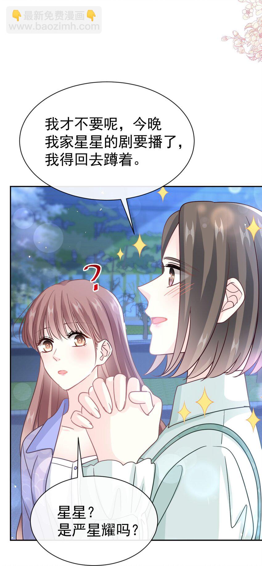 340 麻烦的人-第357话