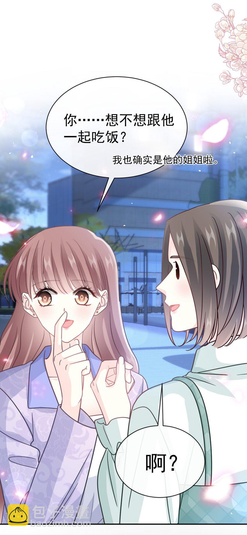 340 麻烦的人-第357话