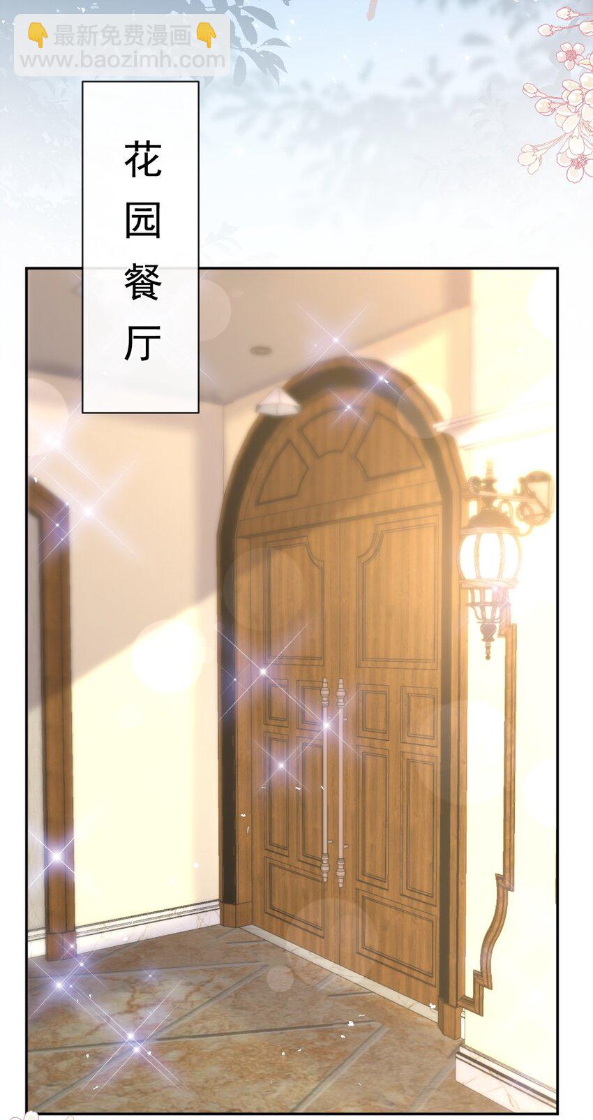 340 麻烦的人-第357话