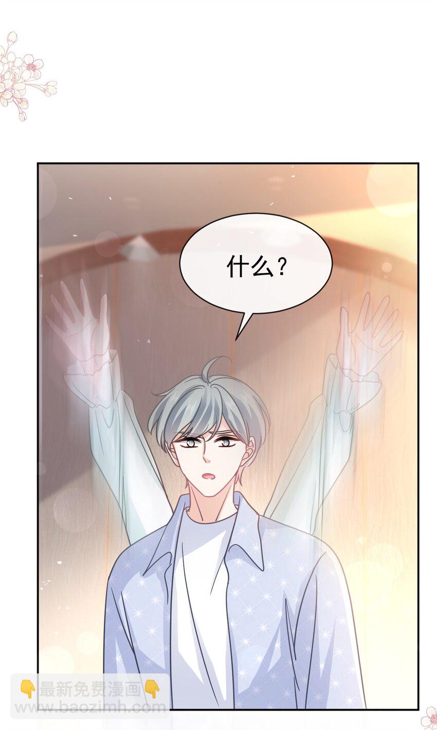 340 麻烦的人-第357话
