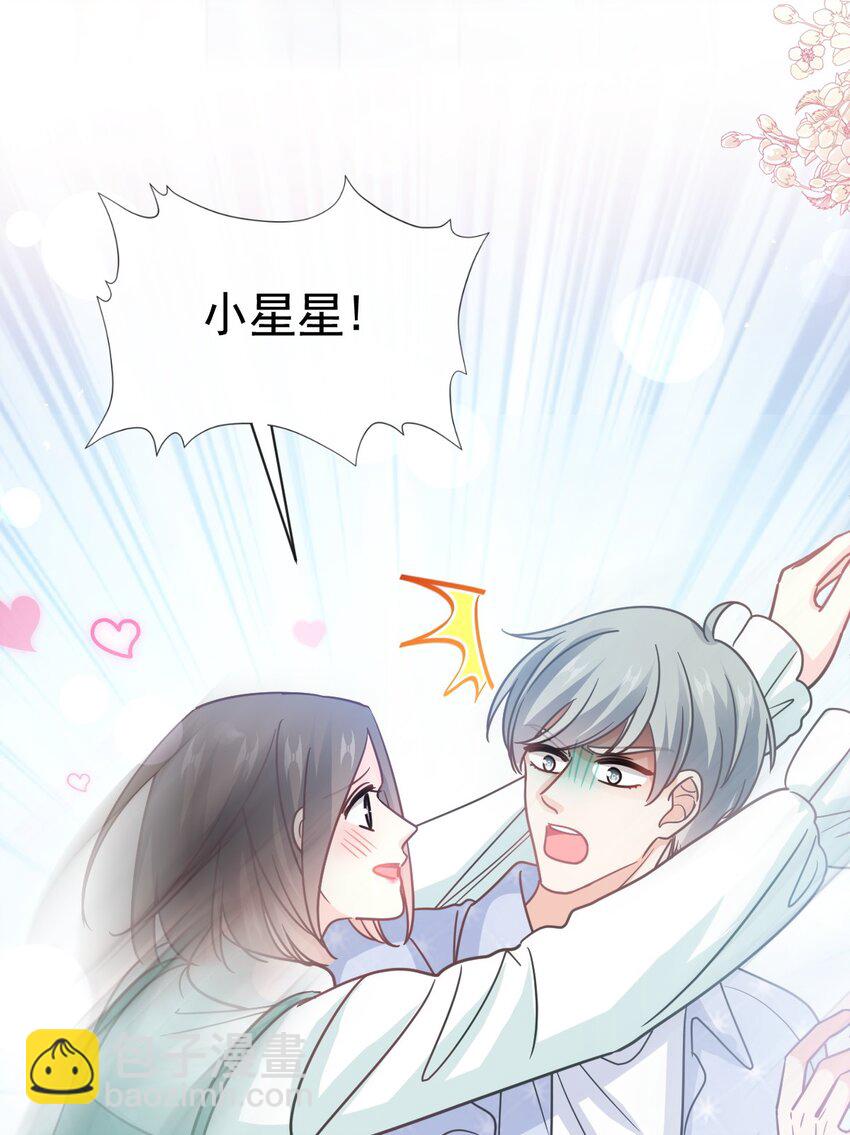 340 麻烦的人-第357话