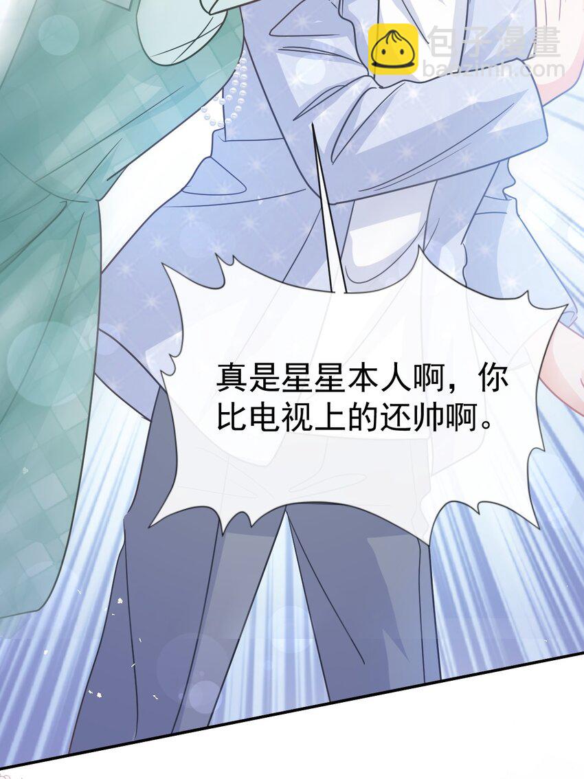 340 麻烦的人-第357话