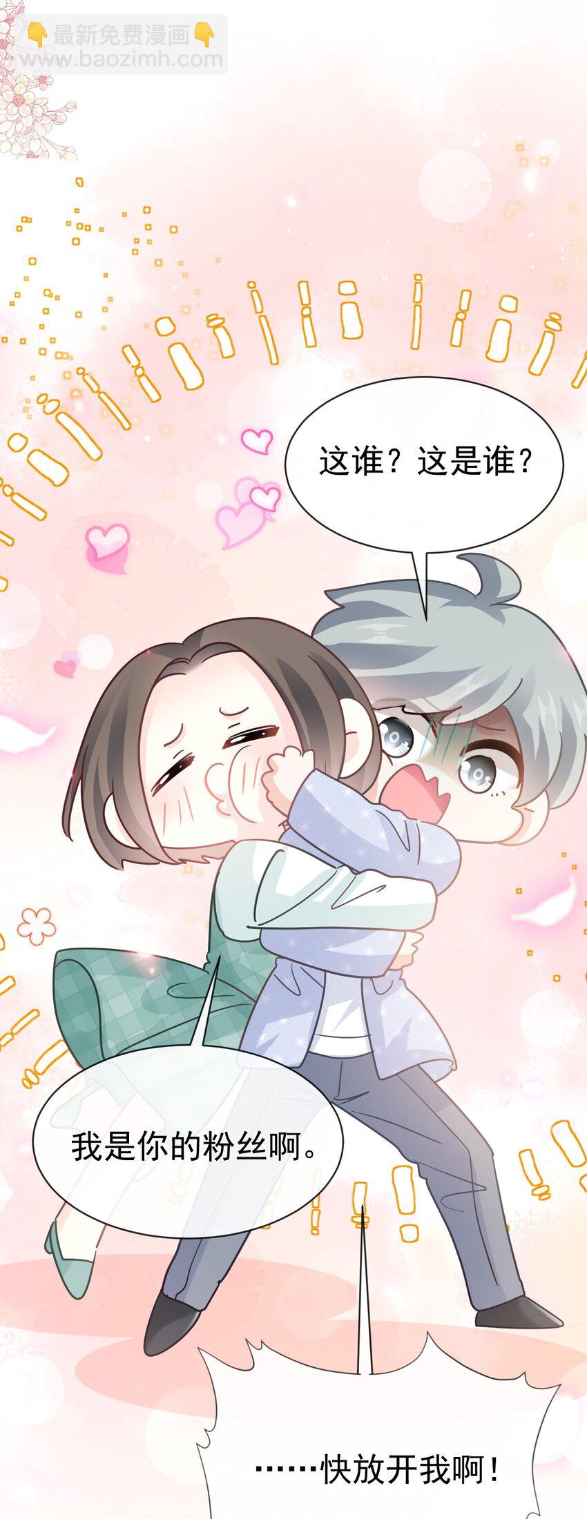 340 麻烦的人-第357话