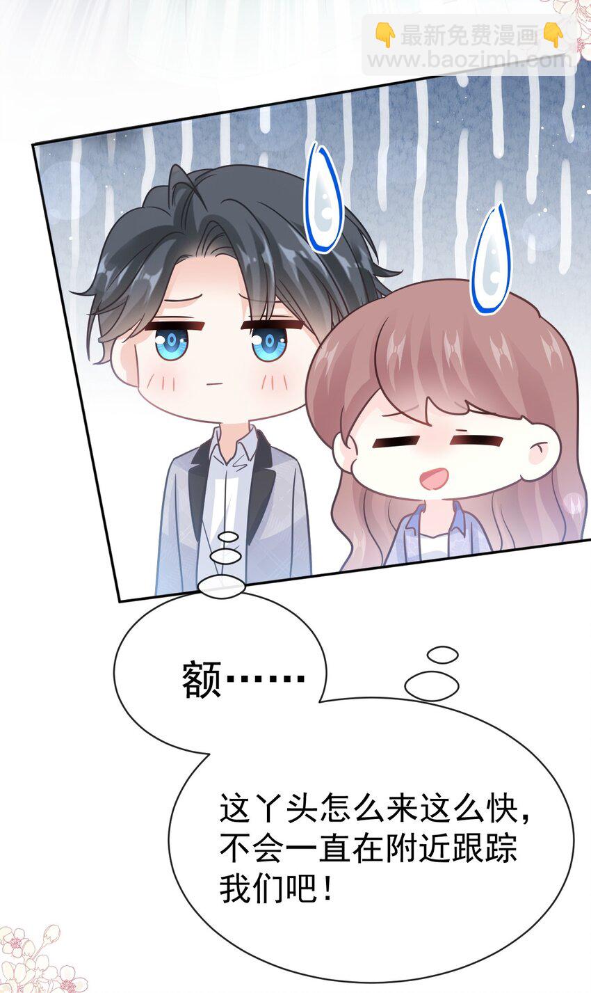 340 麻烦的人-第357话