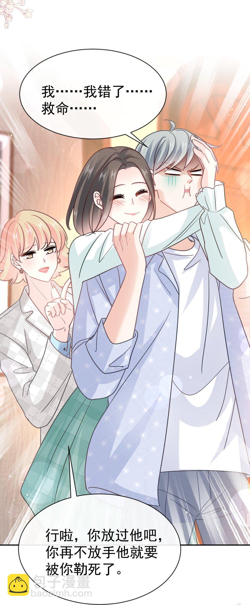 340 麻烦的人-第357话