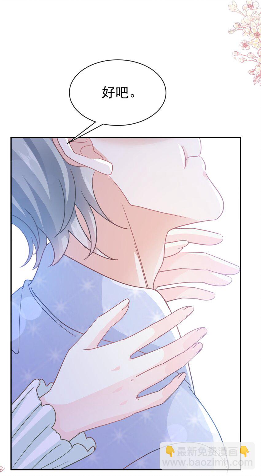 340 麻烦的人-第357话