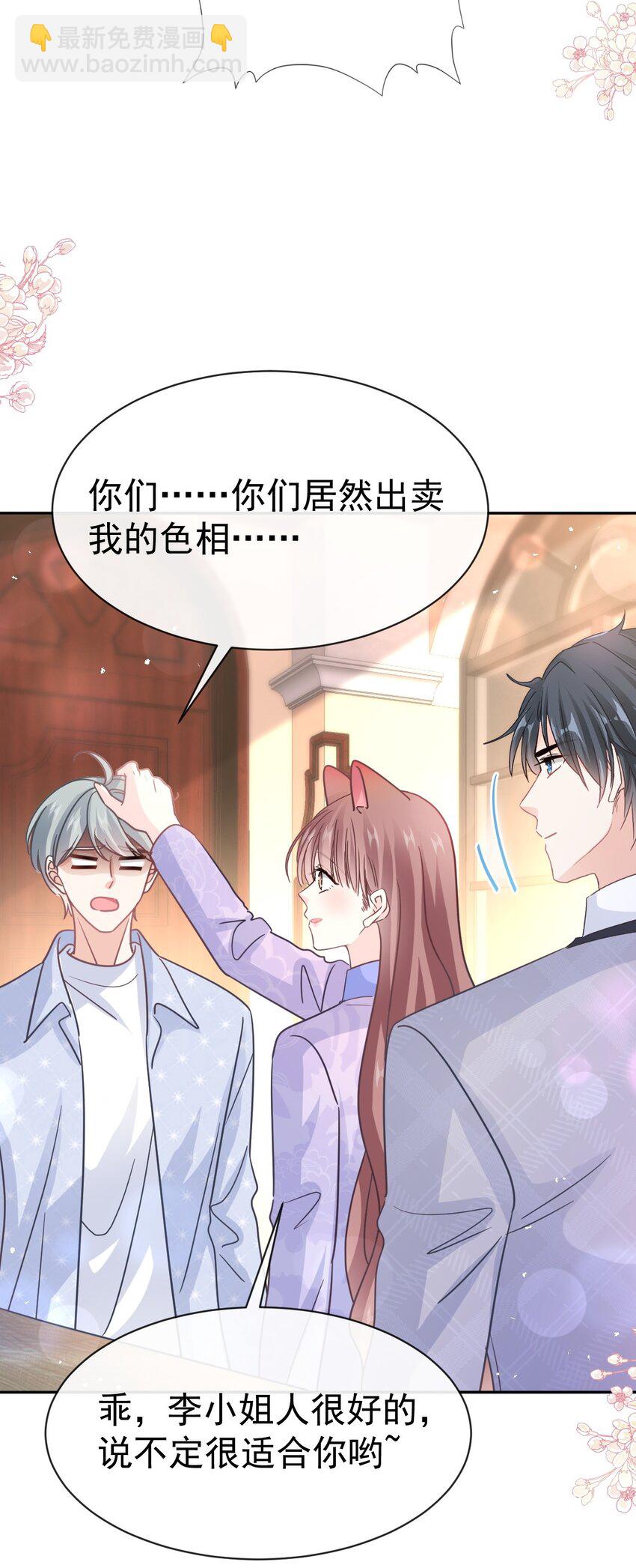 340 麻烦的人-第357话